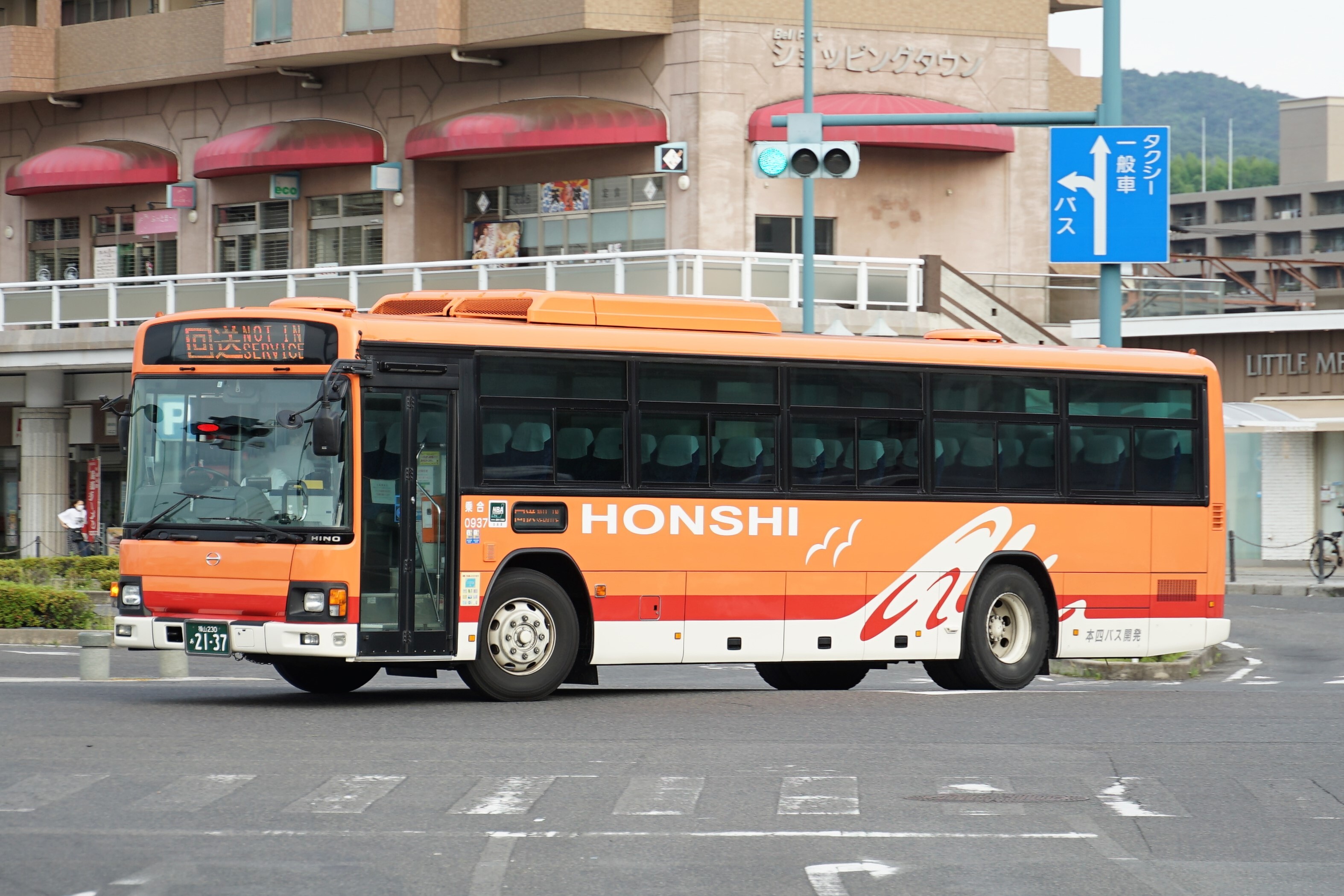 Honsi 本四バス開発0937 : とびぃの落書帳