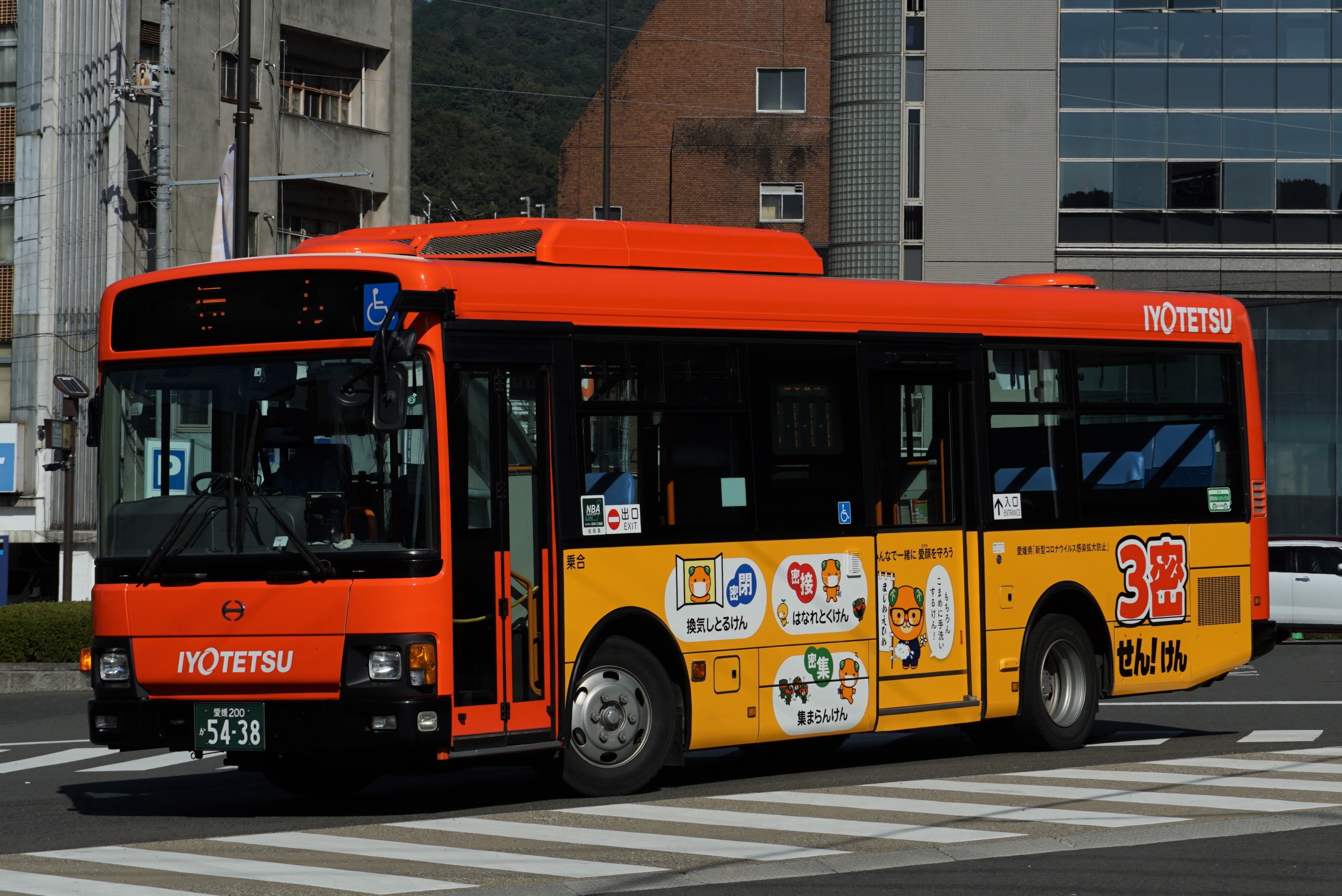 伊予鉄南予バス5438 : とびぃの落書帳