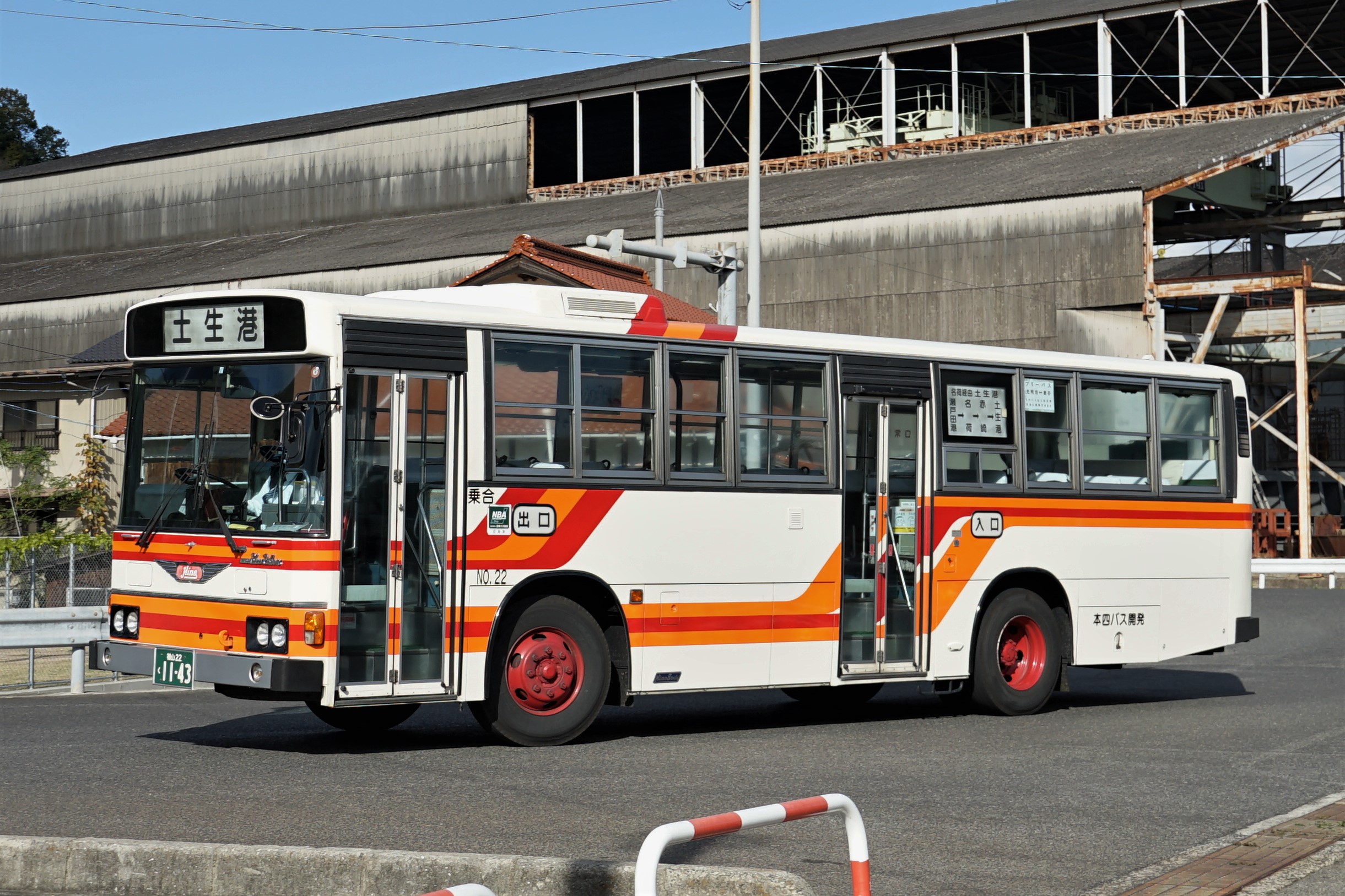 四葉 四葉 カワサキ Ninja ZX－4RR 40th