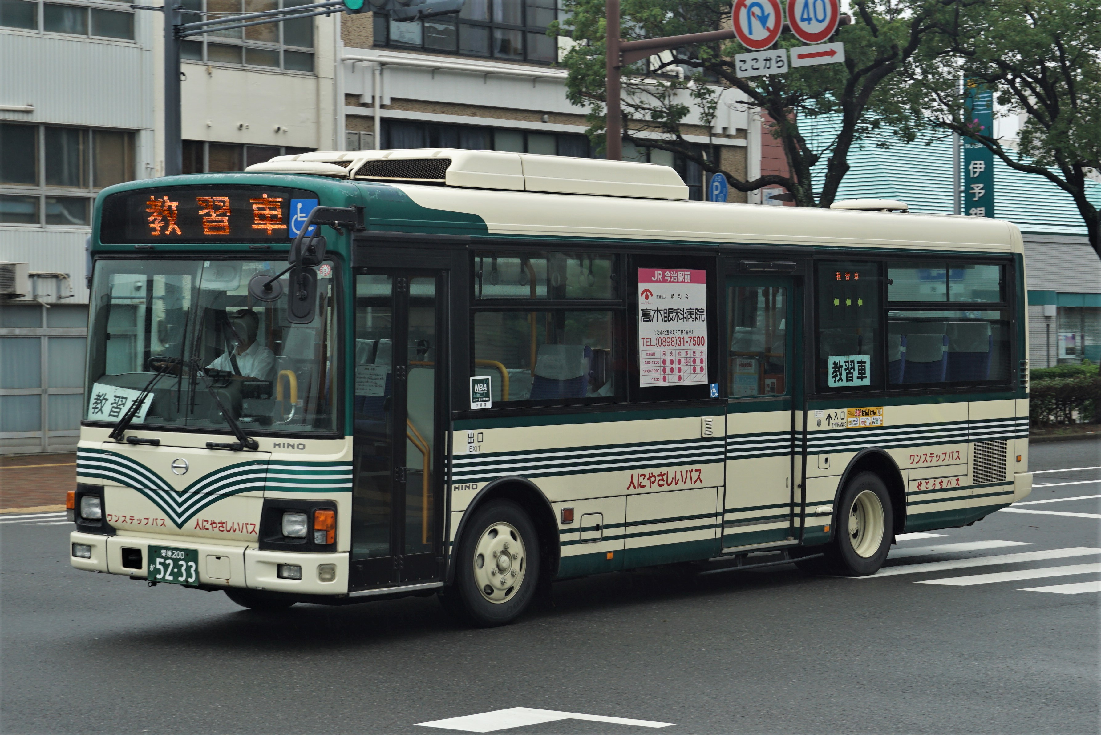 瀬戸内運輸5233 : とびぃの落書帳