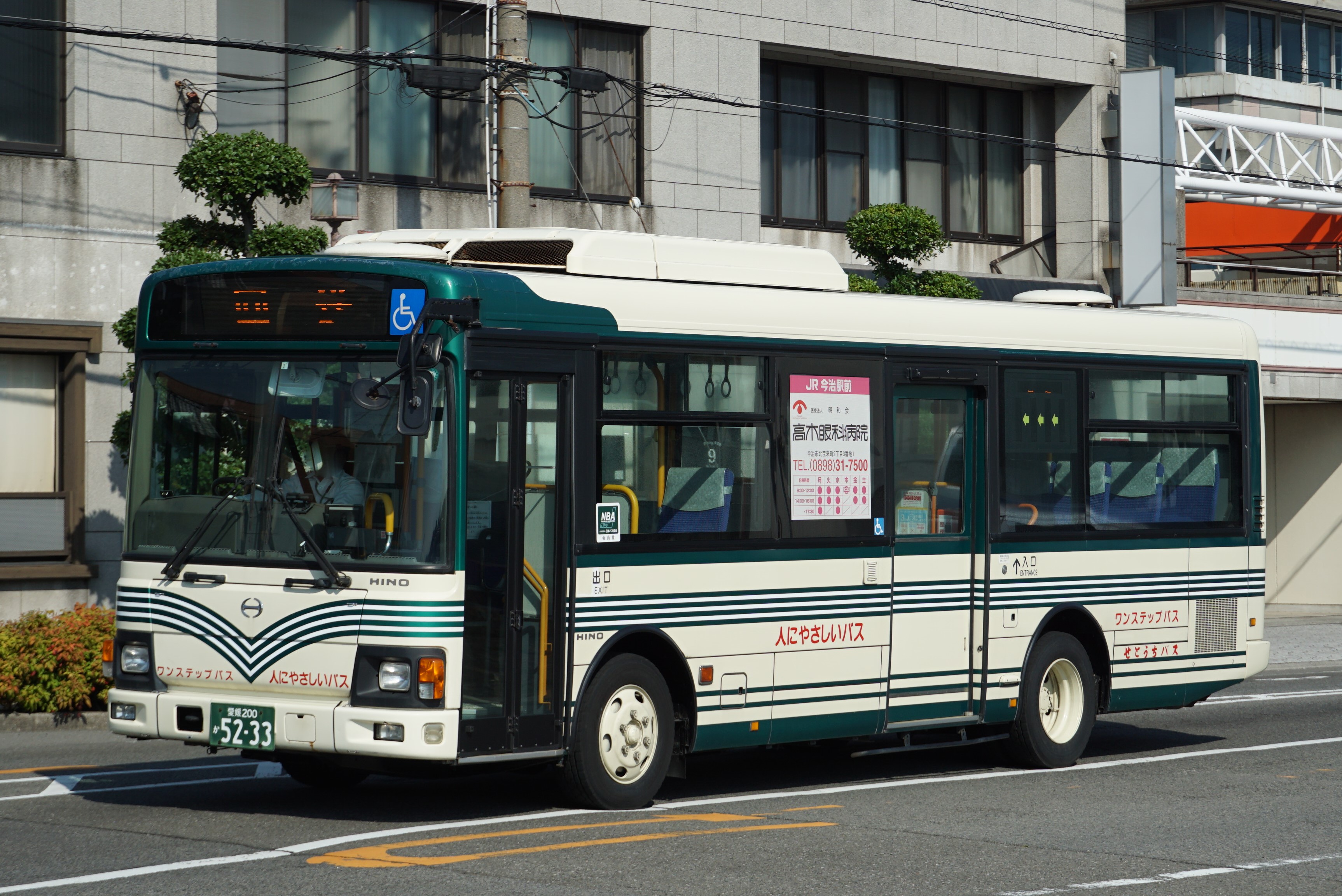 瀬戸内運輸5233 : とびぃの落書帳