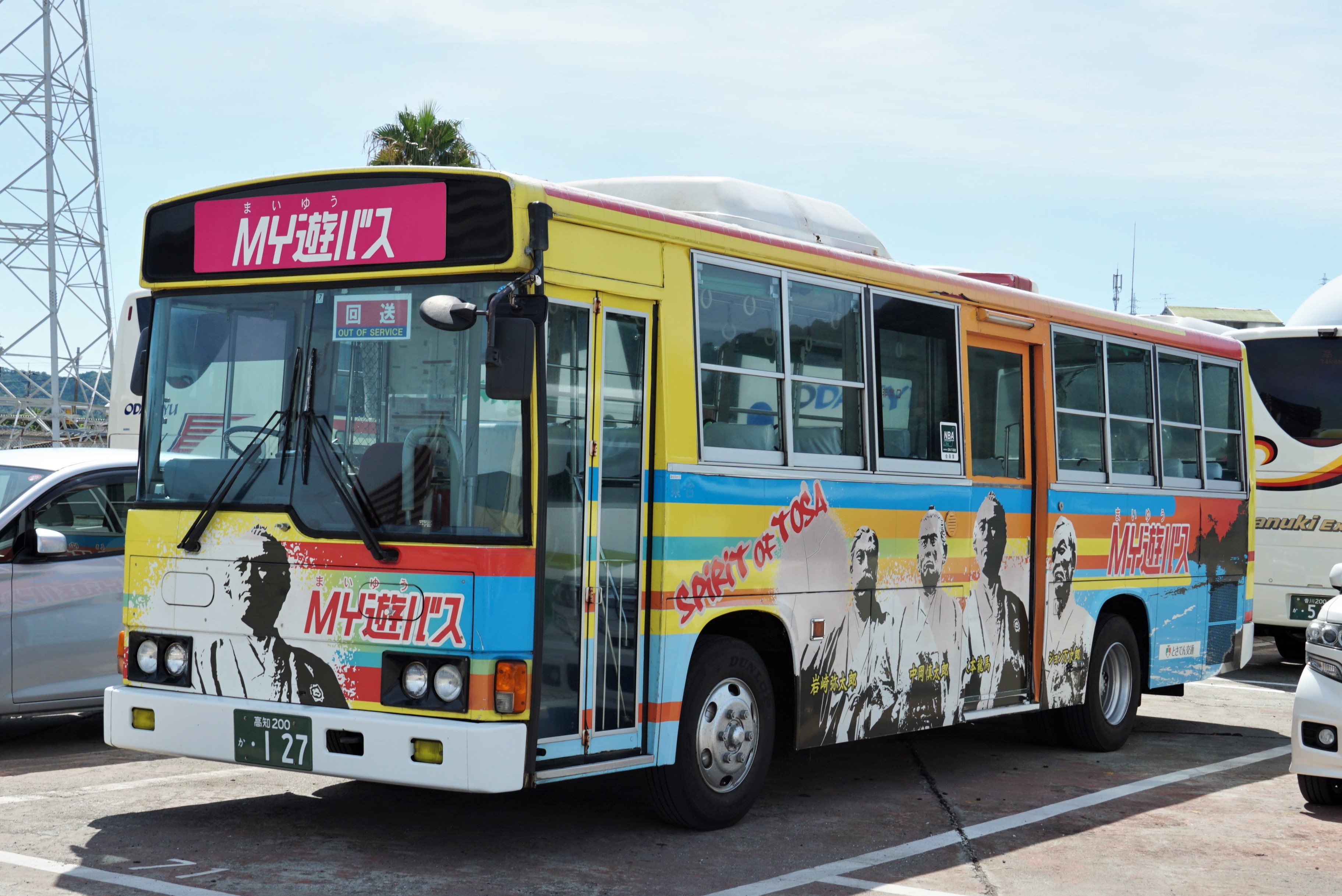 バスコレクション 改造 とさでん交通 土佐電気鉄道 Amazon | ザ・バスコレクション第12弾 139 土佐電気鉄道（高知