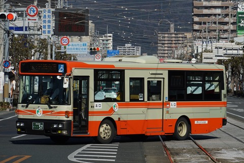 とさでん交通乗務員名札置き とさでん交通乗務員名札置き とさでん交通乗務員名札置き
