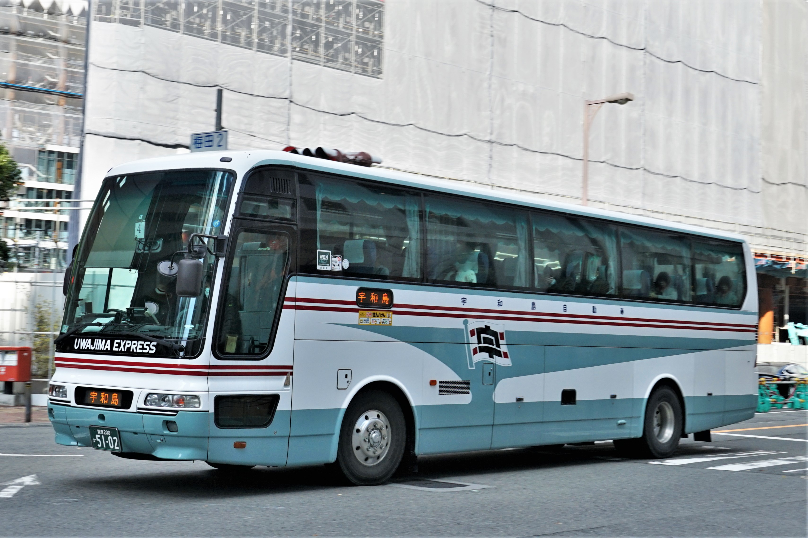 宇和島自動車5102 : とびぃの落書帳