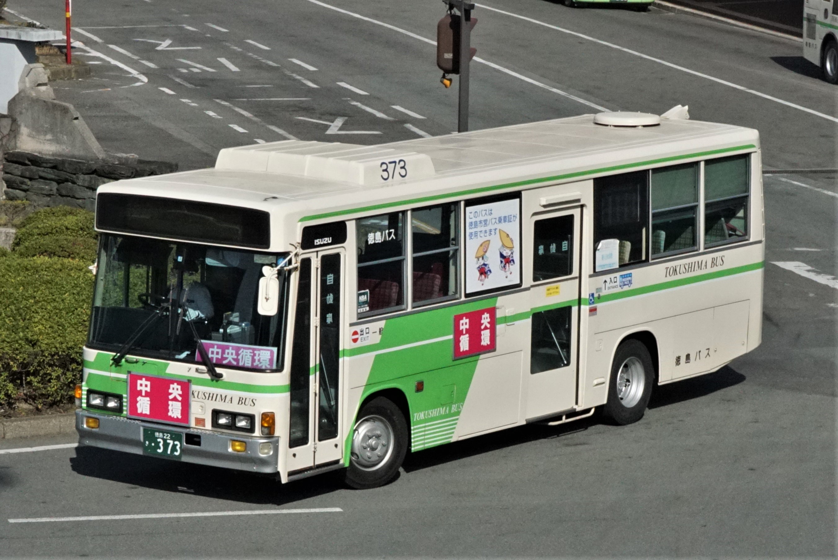 とびぃの落書帳 - いすゞジャーニーK