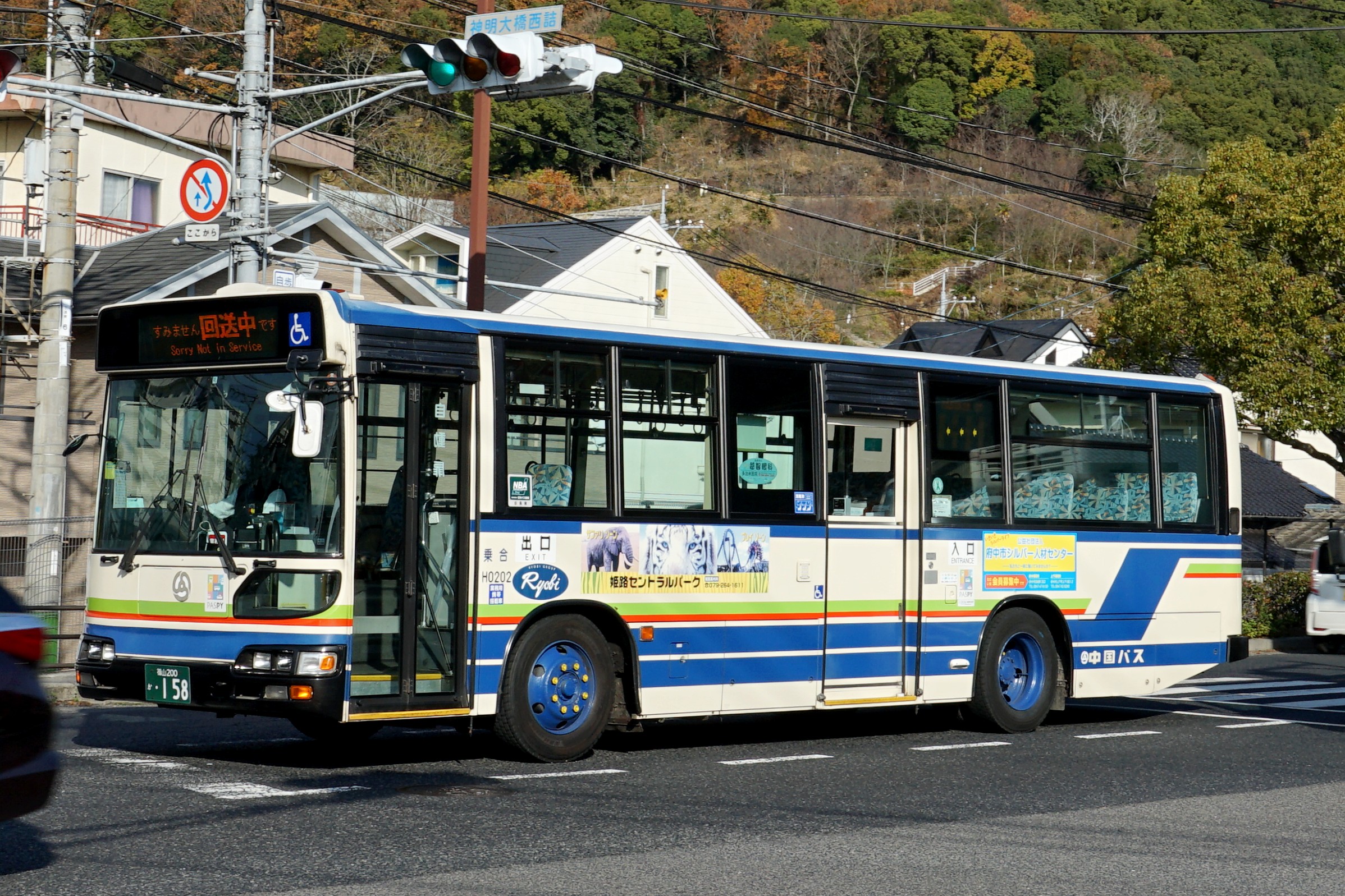 中国　明時代　青華軍持　共箱　送料込み0529 SaGa風呂バス(昭和バス・佐賀市交通局)2台セットB｜製品をさがす