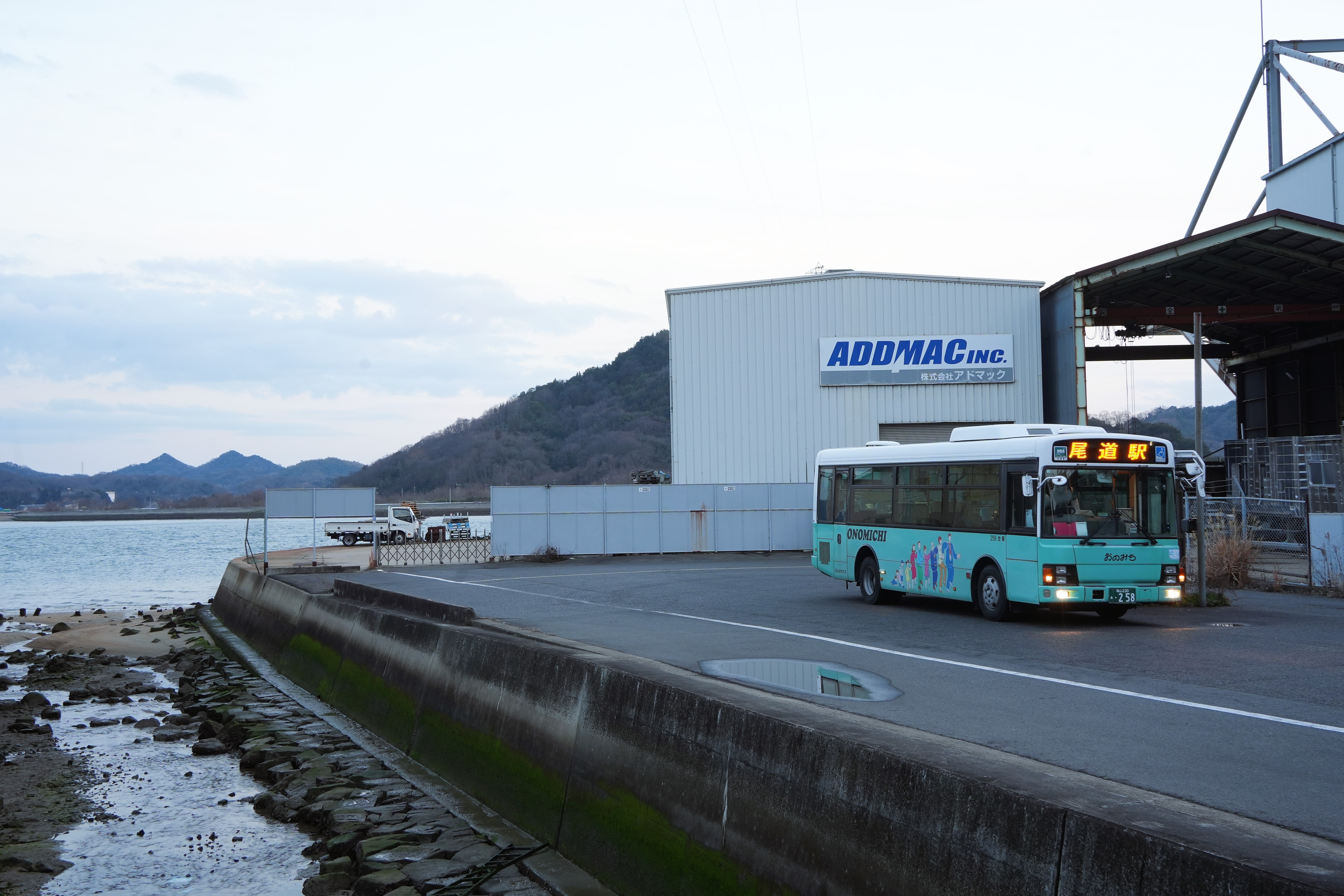 おみち KiPiOの散歩道 バス☆路線 おのみちバス 福山230 あ284
