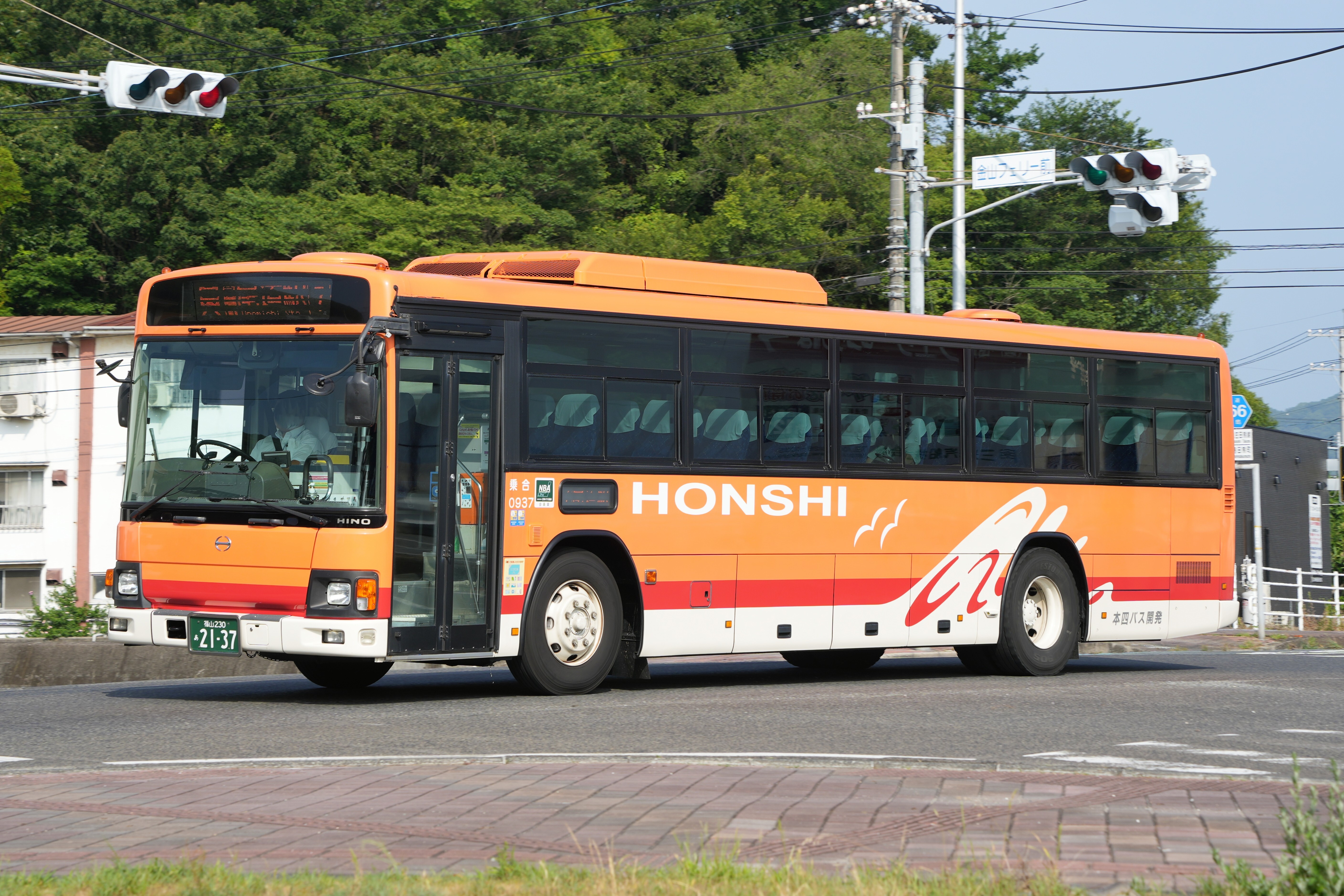本四バス開発0937 : とびぃの落書帳
