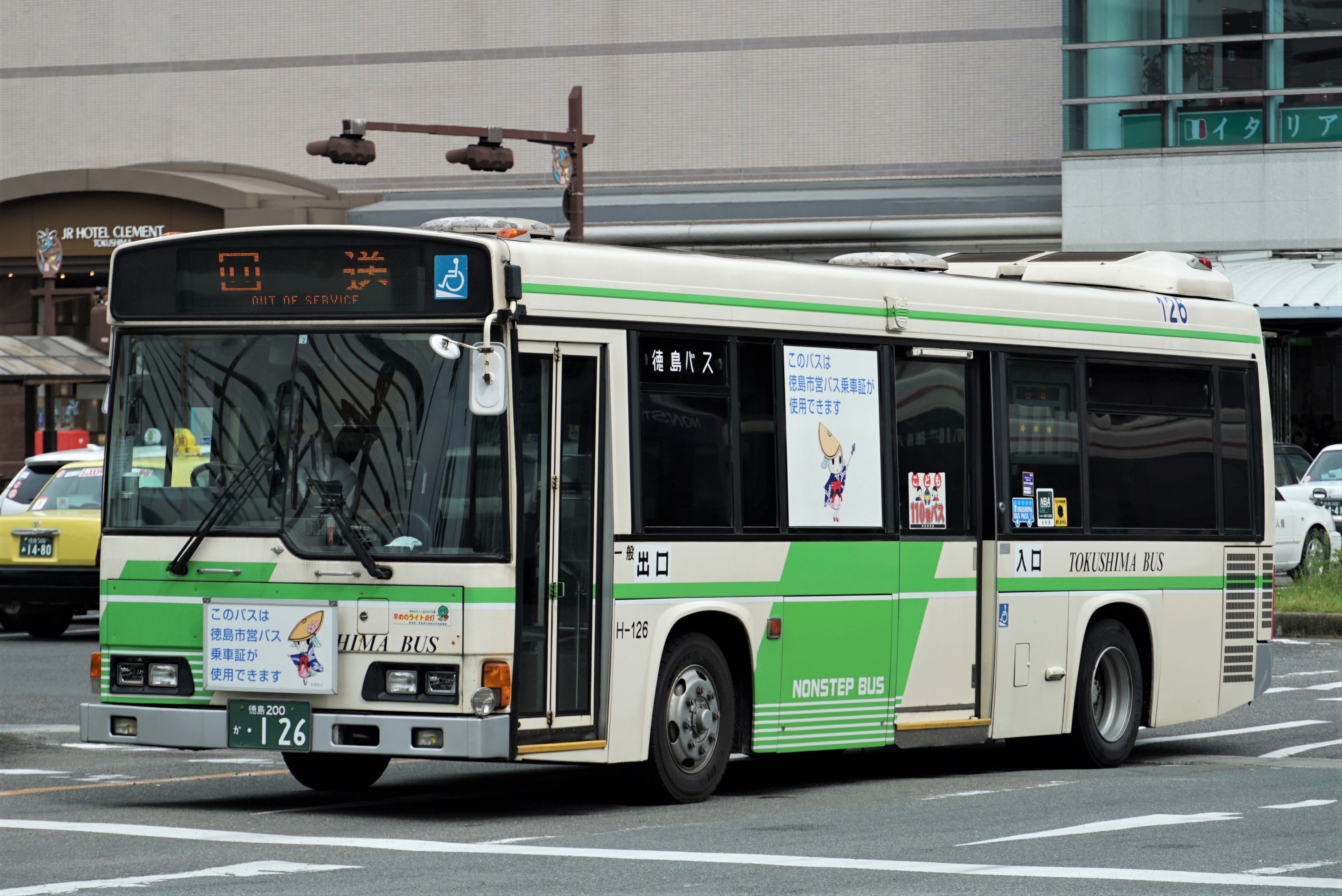 徳島バスH-126 : とびぃの落書帳