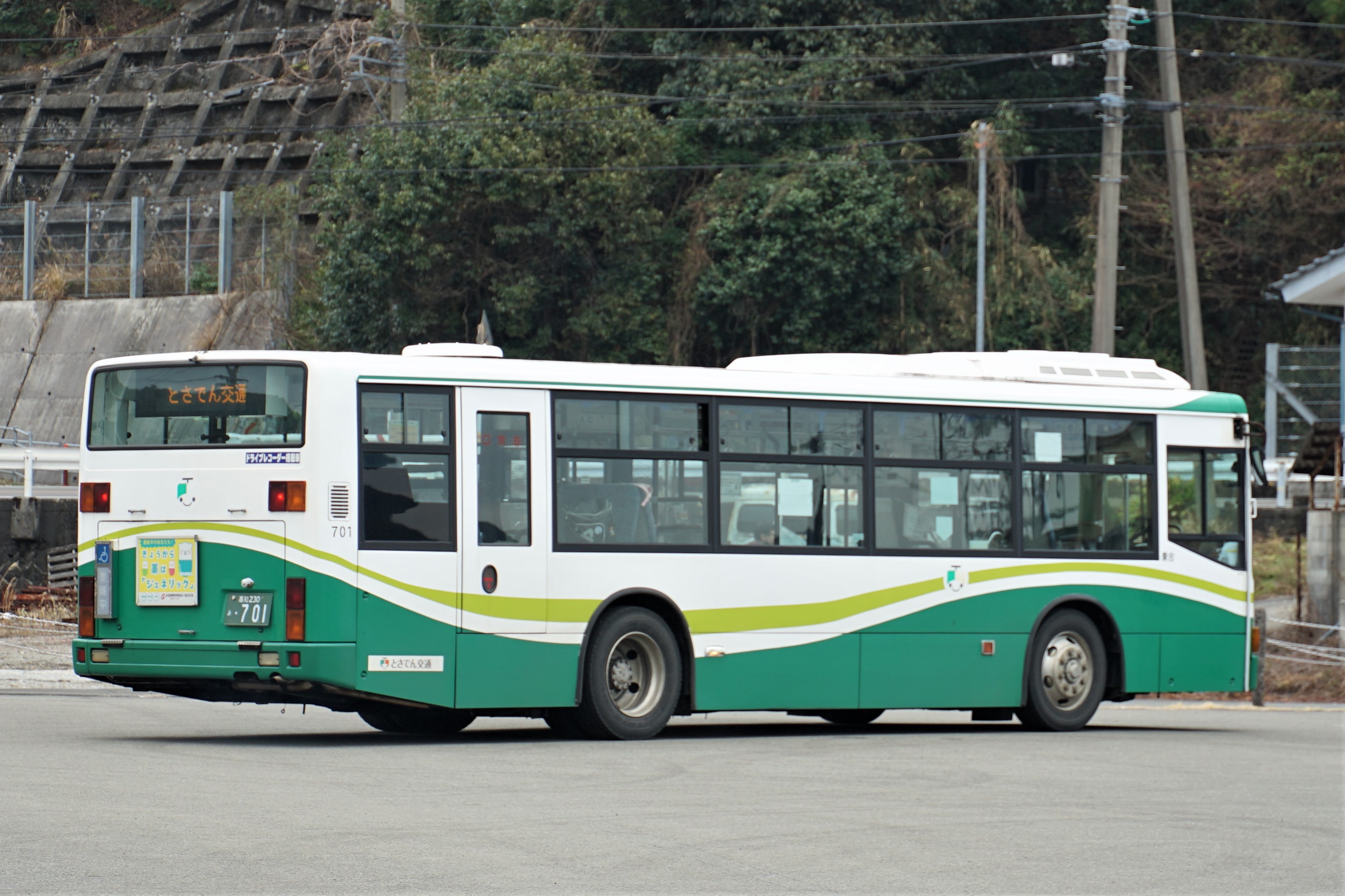 バスコレクション 改造 とさでん交通 土佐電気鉄道 鉄コレ】とさで