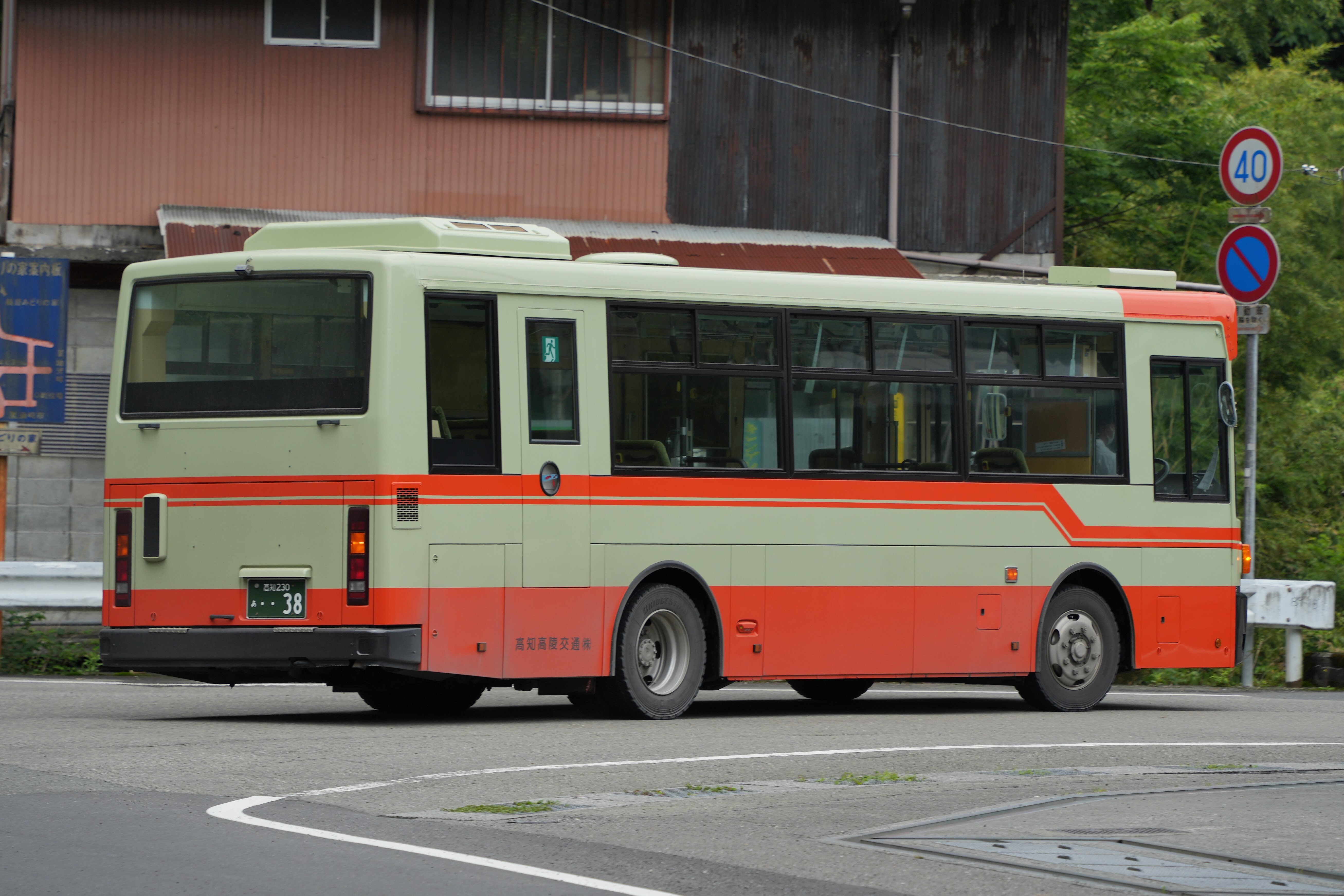 高知高陵交通38(高知230 あ ・・38) : とびぃの落書帳