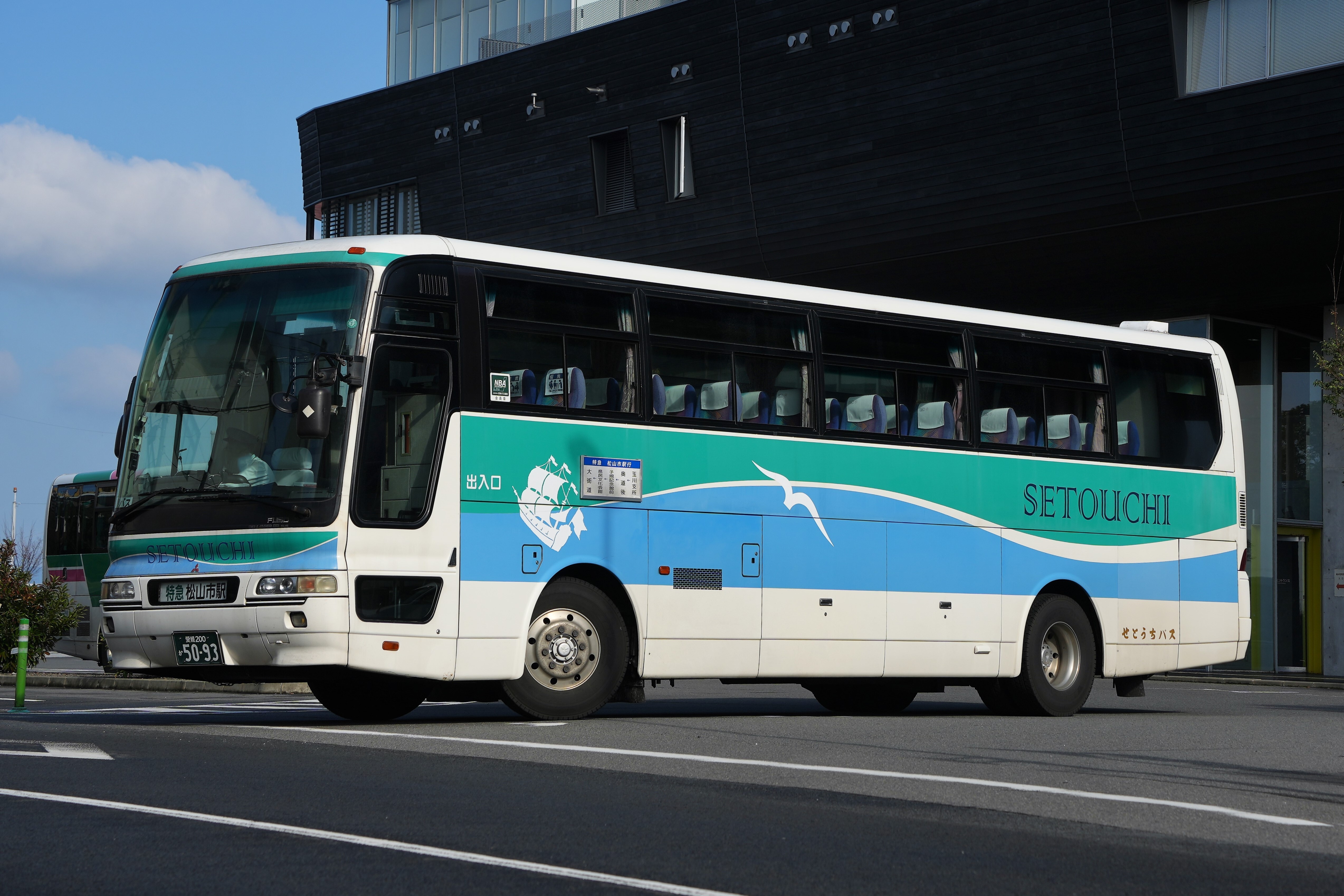 瀬戸内運輸5093 : とびぃの落書帳