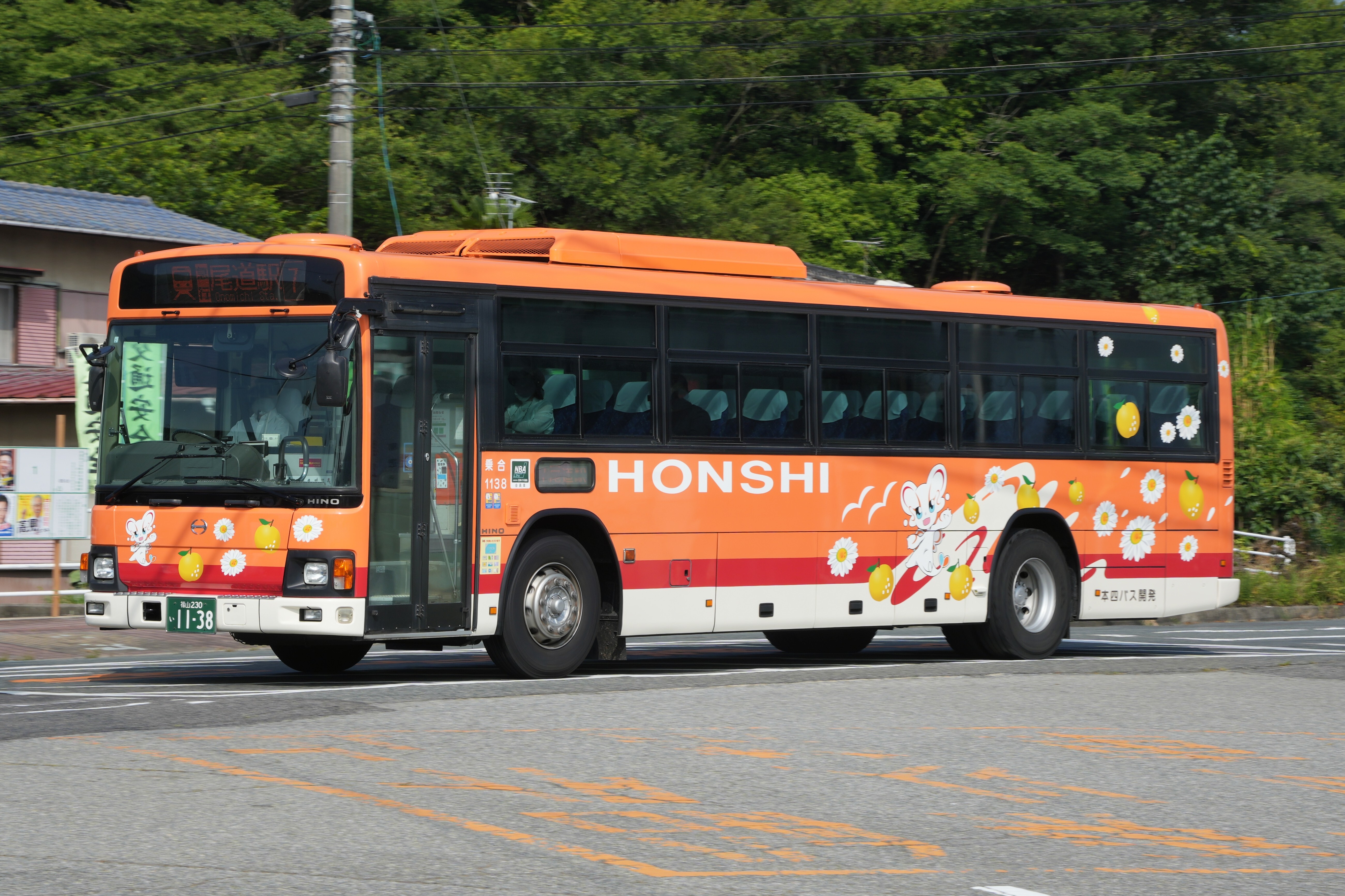 本四バス開発1138 : とびぃの落書帳