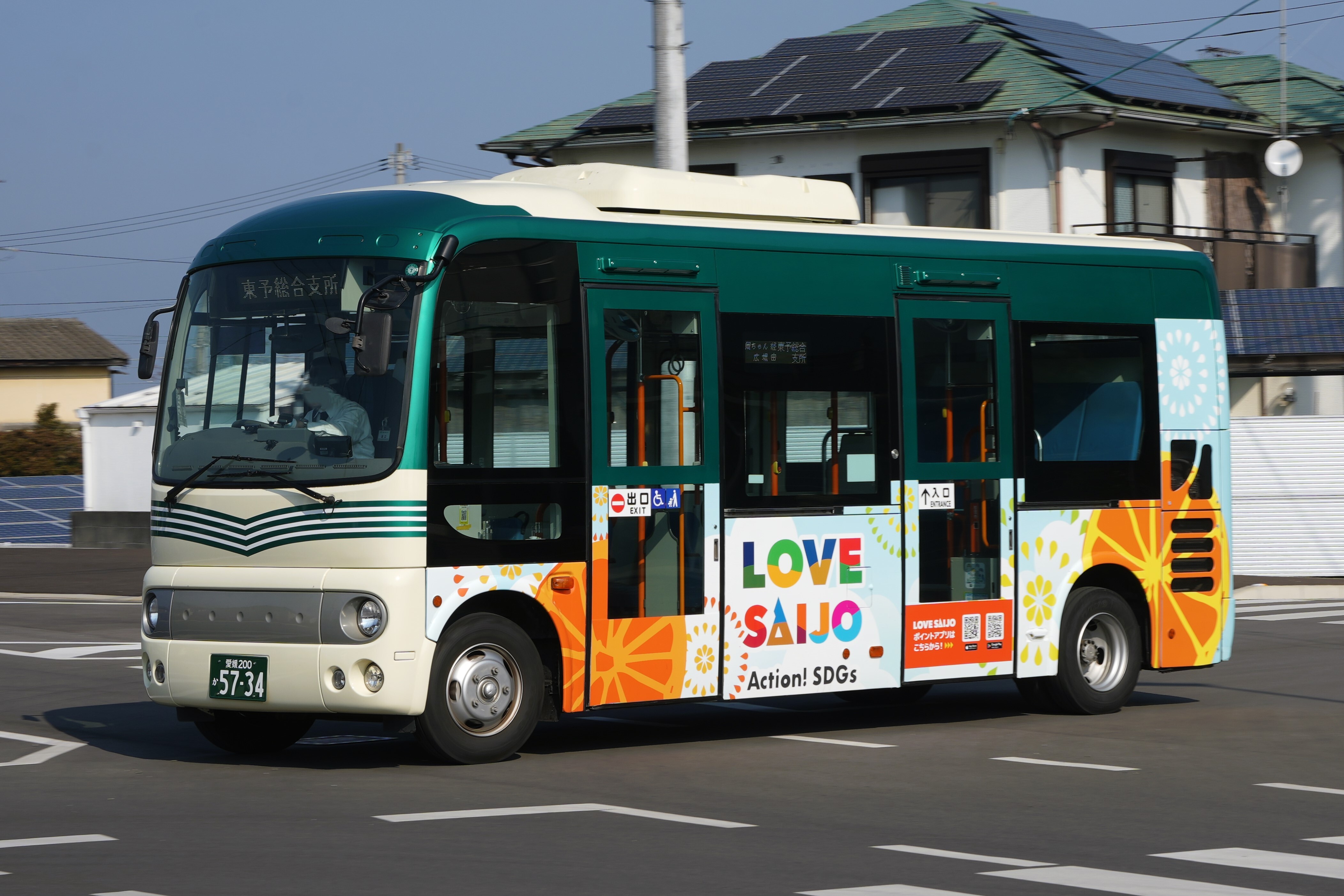 バスガイド教本 すばる様用 ストゥーパB4 バスガイド教本 すばる様用 ストゥーパB4 ひととき企画