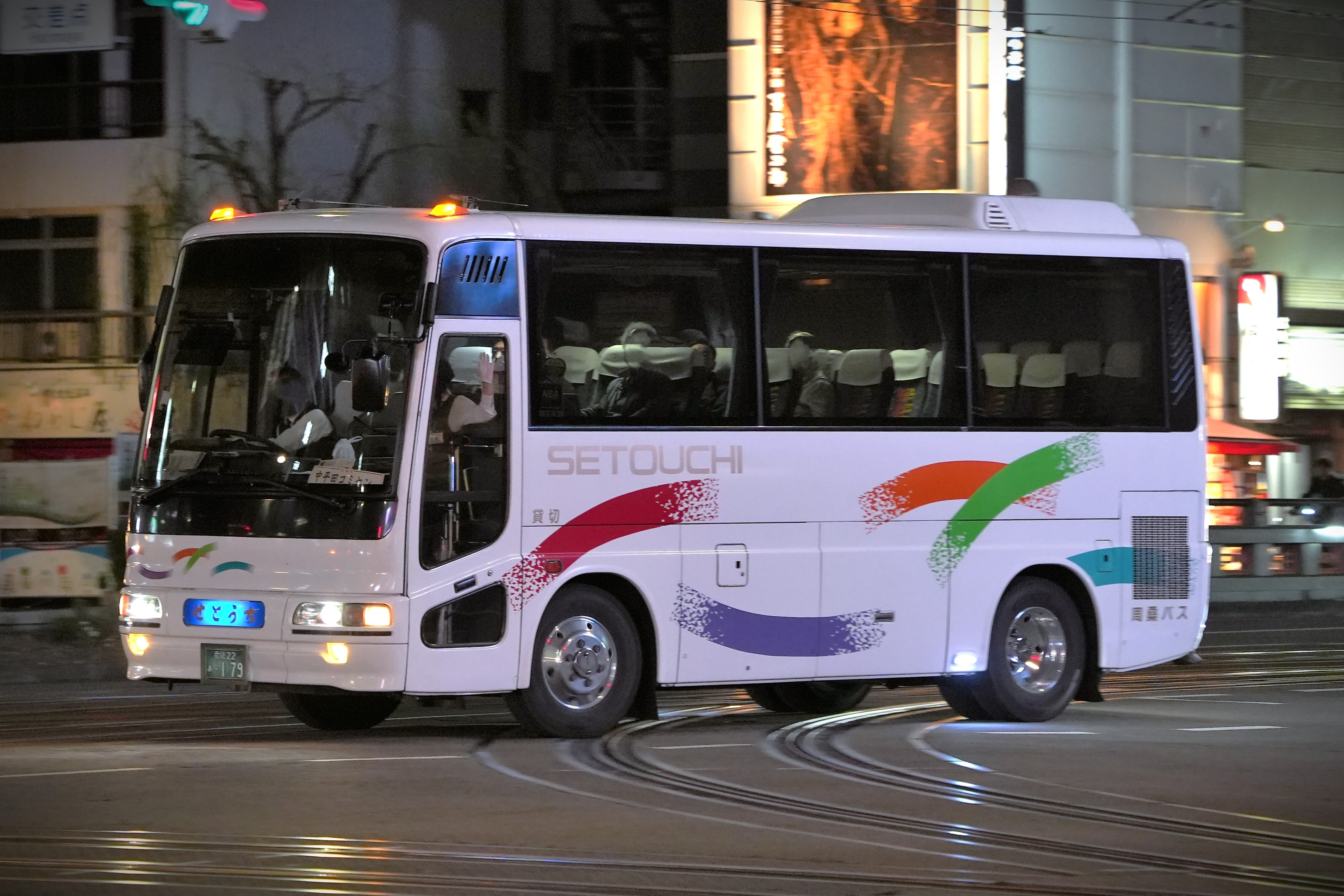 せとうち周桑バス179 : とびぃの落書帳