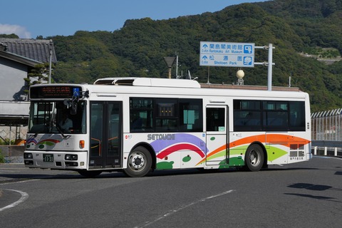 瀬戸内産交1131 : とびぃの落書帳 瀬戸内産交1131 : とびぃの落書帳