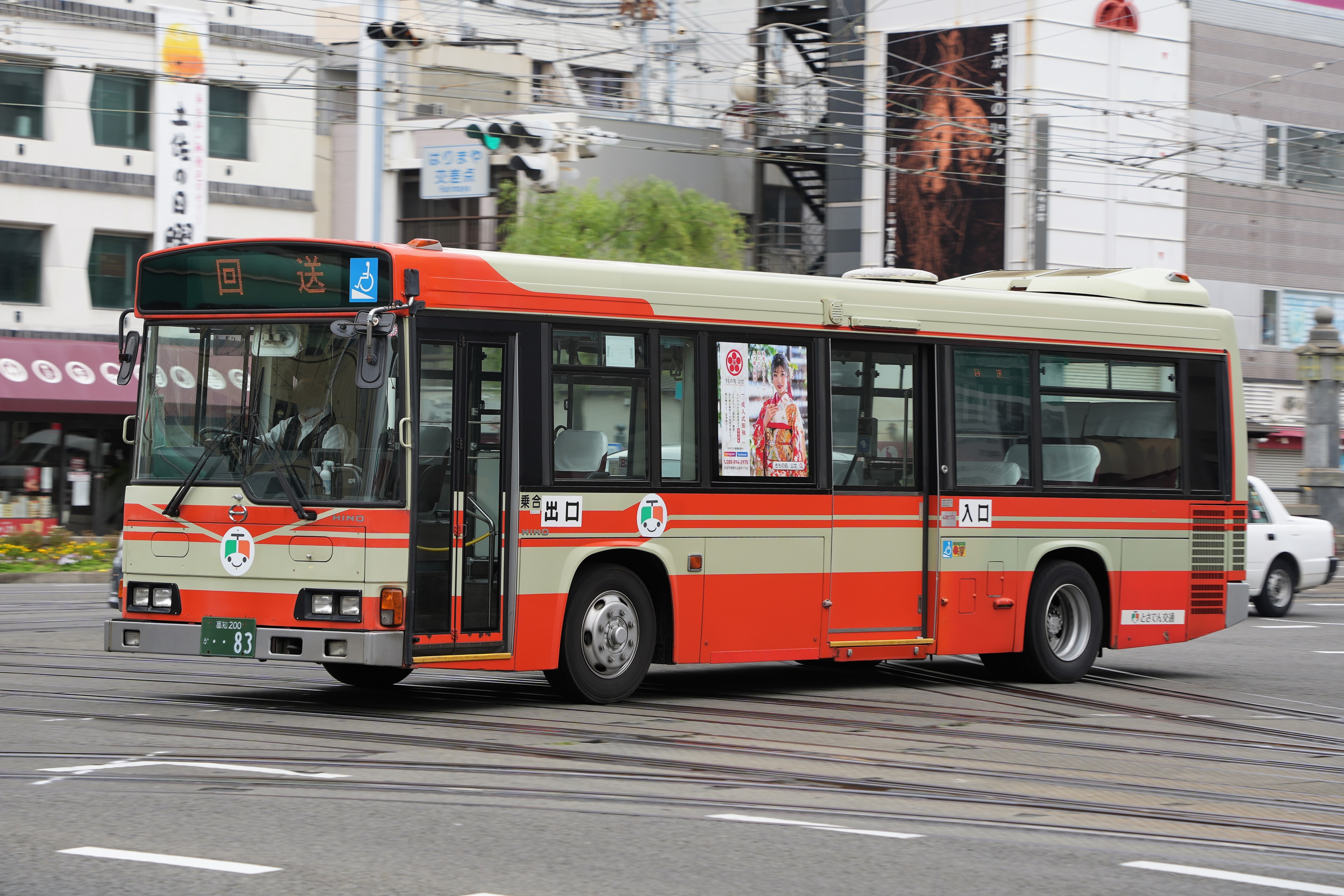 丸三段重箱 独楽文様 木製 漆塗り お重箱 FC4-12 漆器の井助