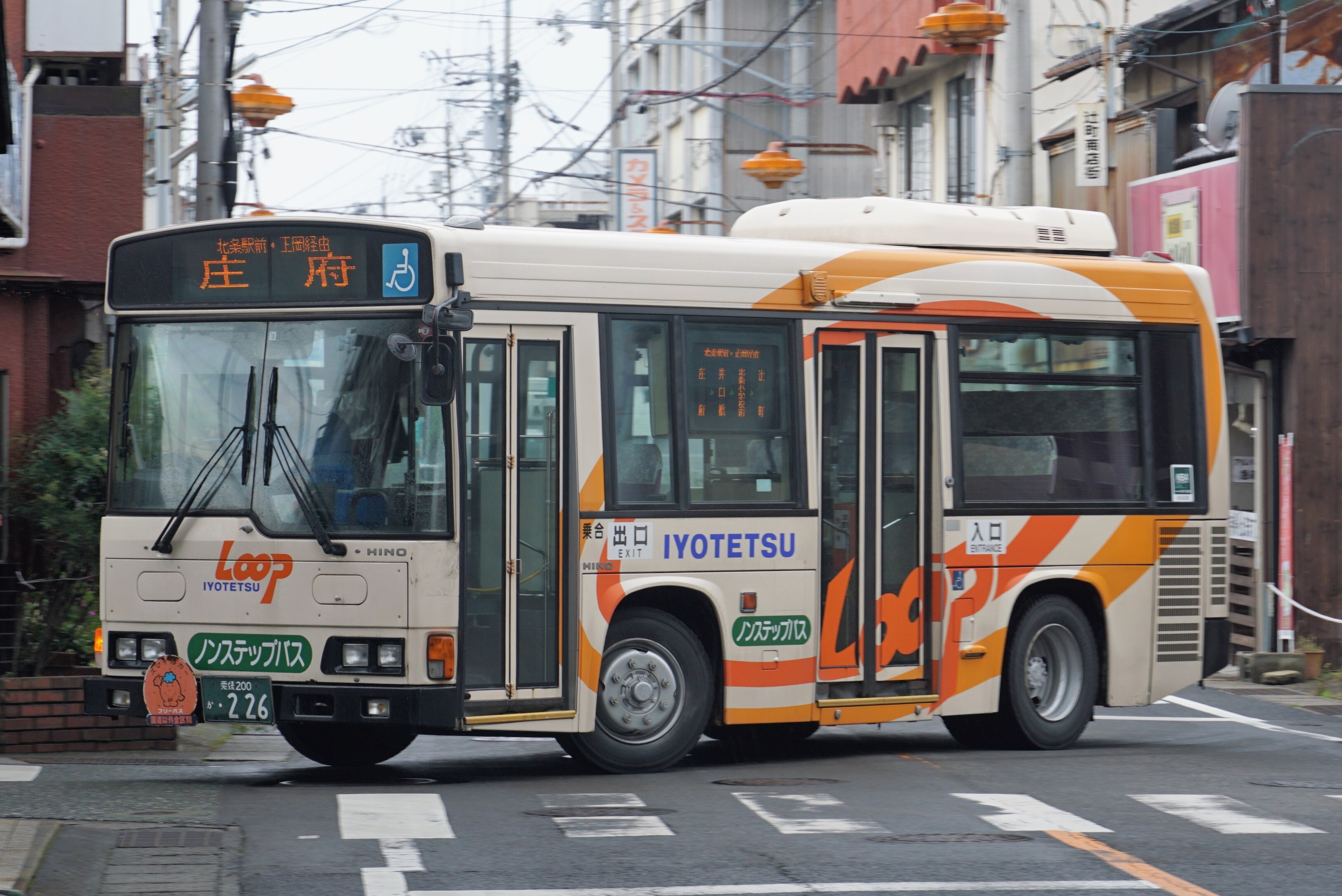 ばいぶす 伊予鉄バス226 : とびぃの落書帳