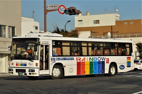 両備バス株式会社 金属製プレート FUSOきゃろる on X: