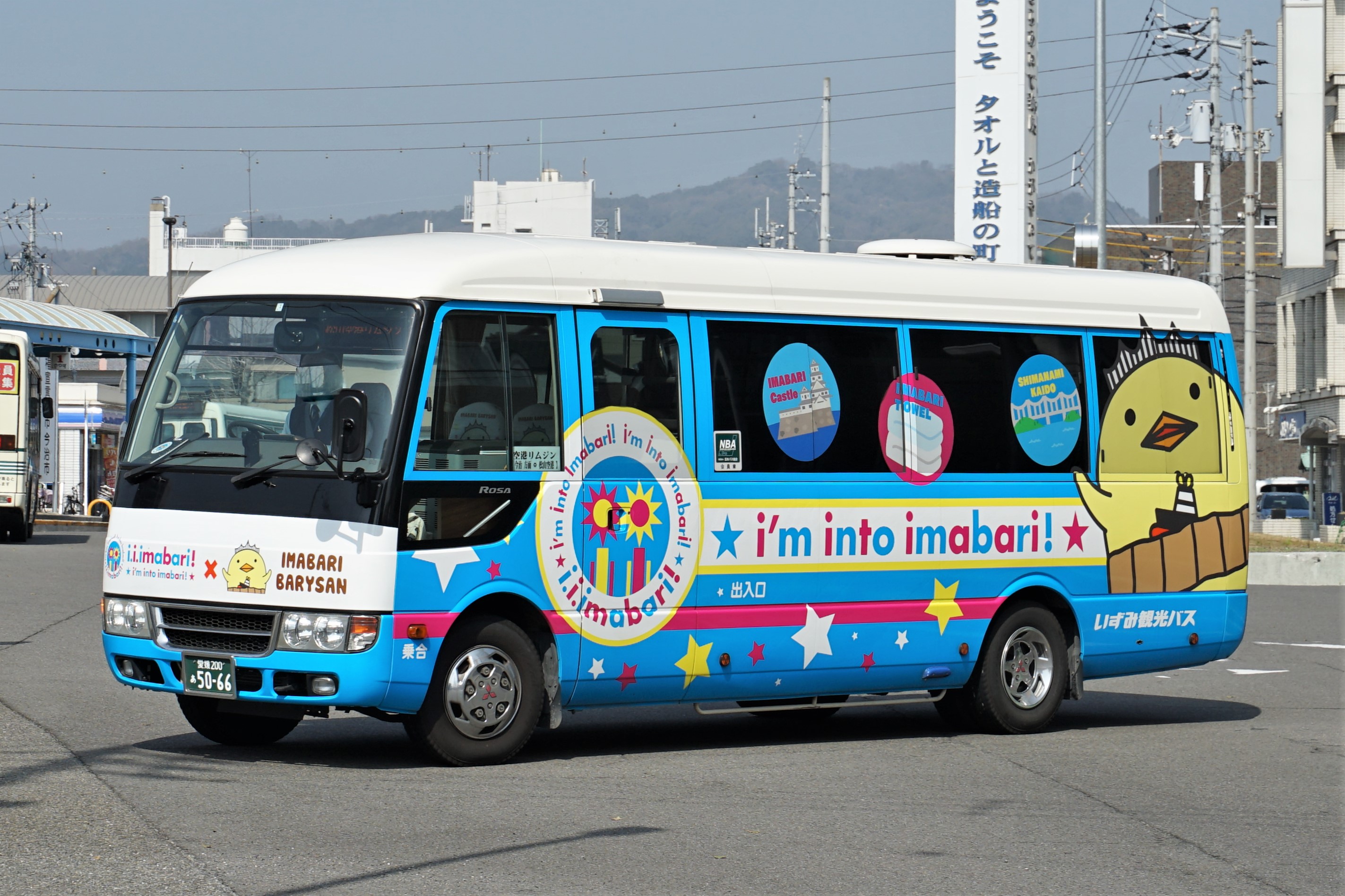 バズ まとめ買いページ 2-1567 | 横浜市営バス 全車両写真館