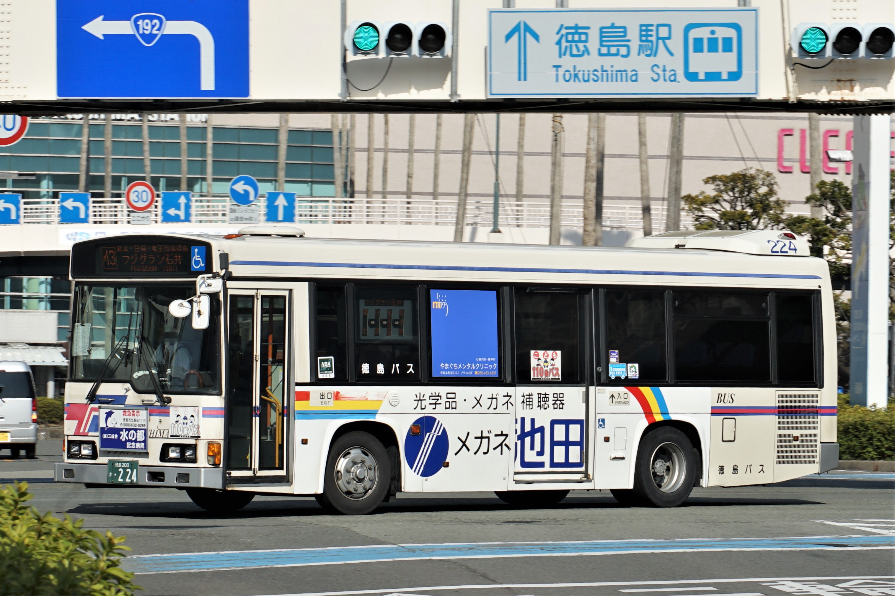 バス・ドスト Intruder Classic400/EBL-VK56A 08~ 古河バッテリー (古河電池