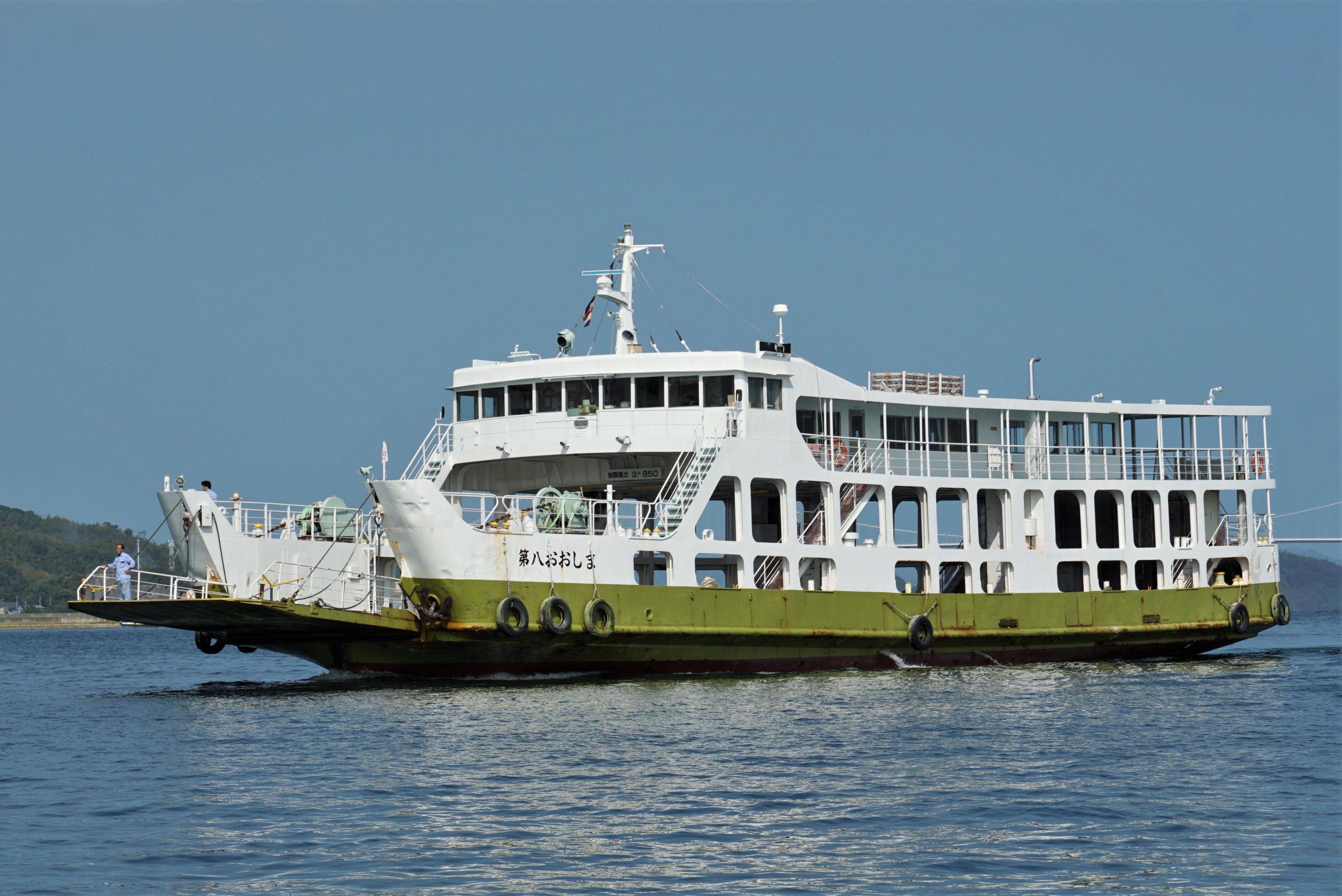 おおしま イマダイコーポレーション