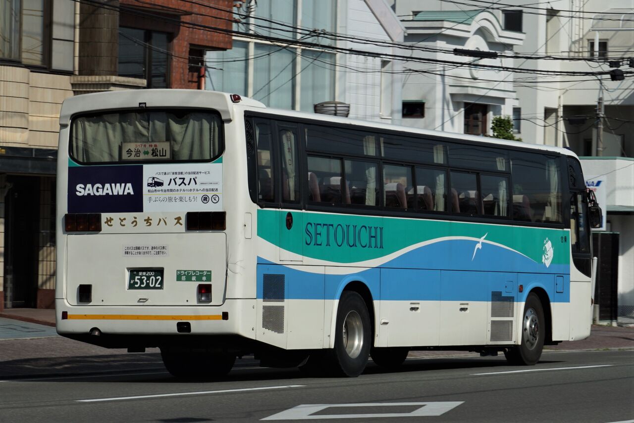 瀬戸内運輸5302 除籍 とびぃの落書帳