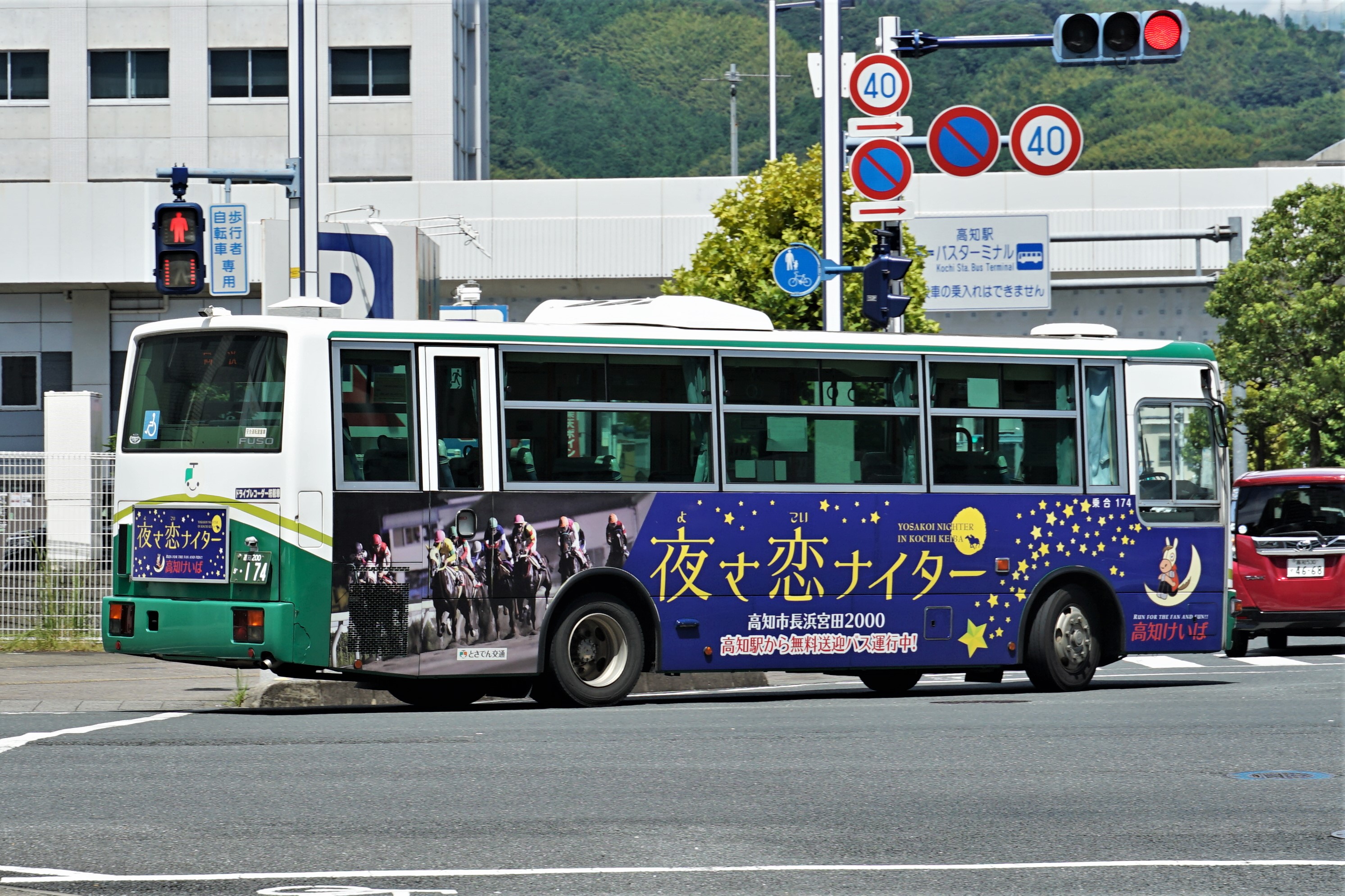 とさでん交通174 : とびぃの落書帳