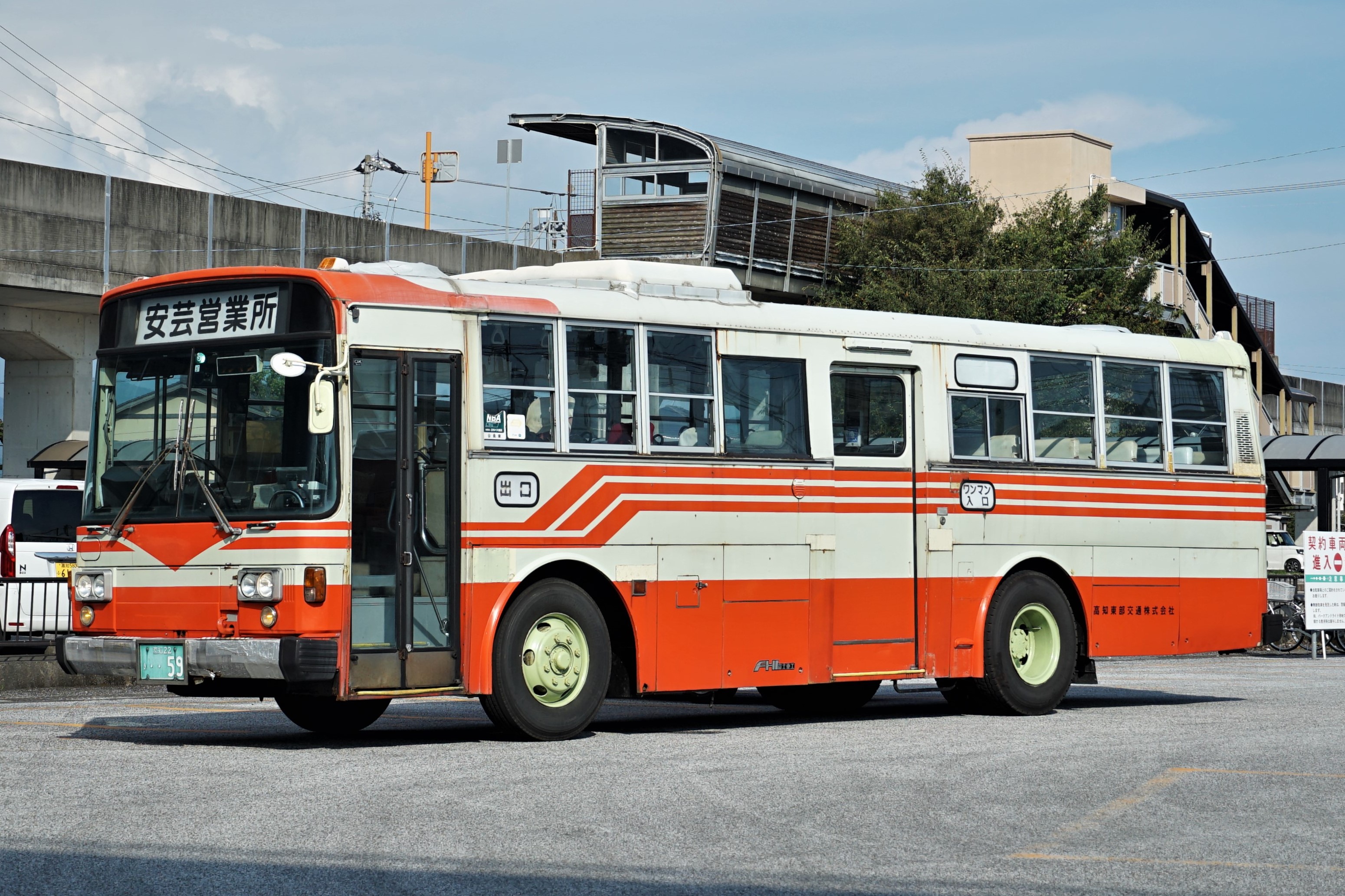 高知東部交通59 : とびぃの落書帳