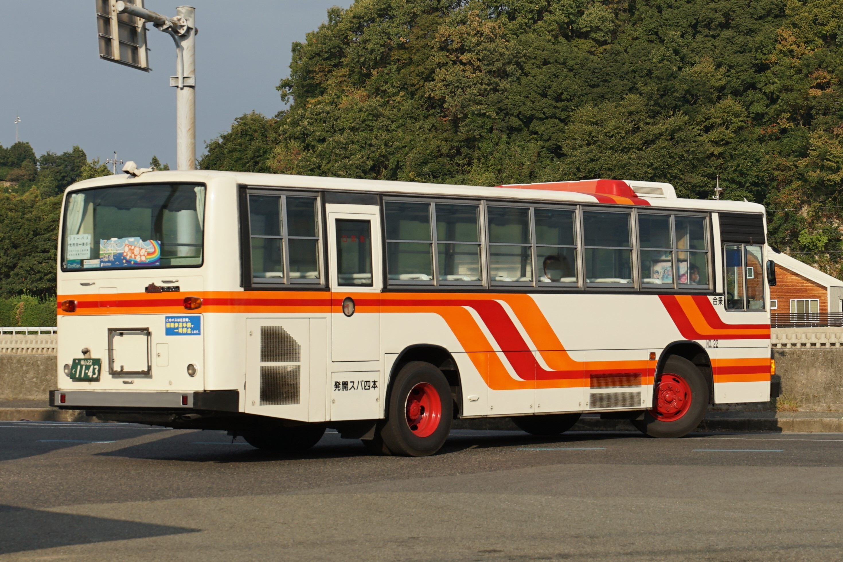 バスガイド教本　すばる様用　ストゥーパＢ4 バスガイド教本 すばる様用 ストゥーパB4 静鉄観光バス公式 on X: