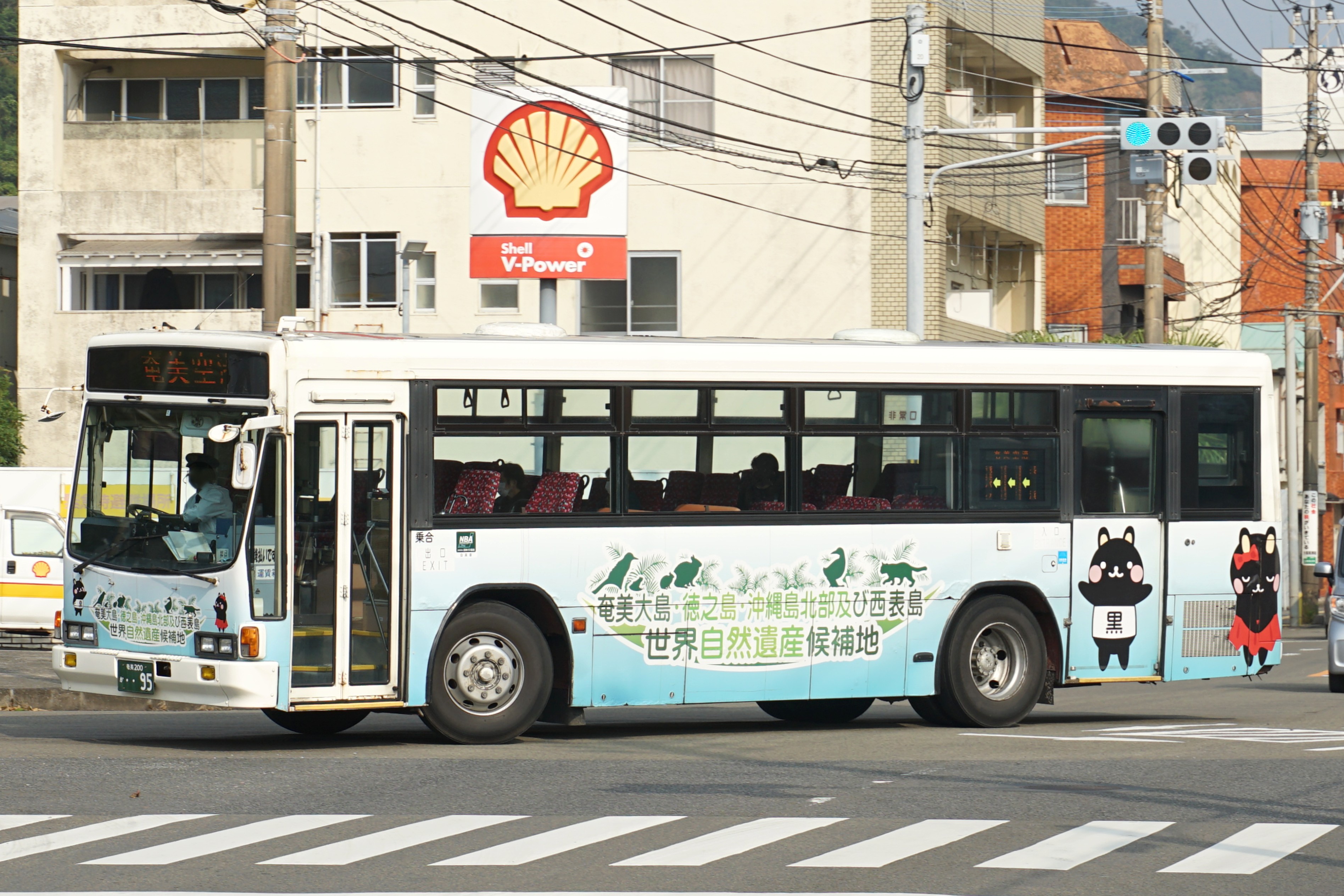 【中古】 二飛び四飛び連句パーティ/英光社（文京区）/松島アンズ バスフォーラム鹿児島／奄美（大判）ナンバー