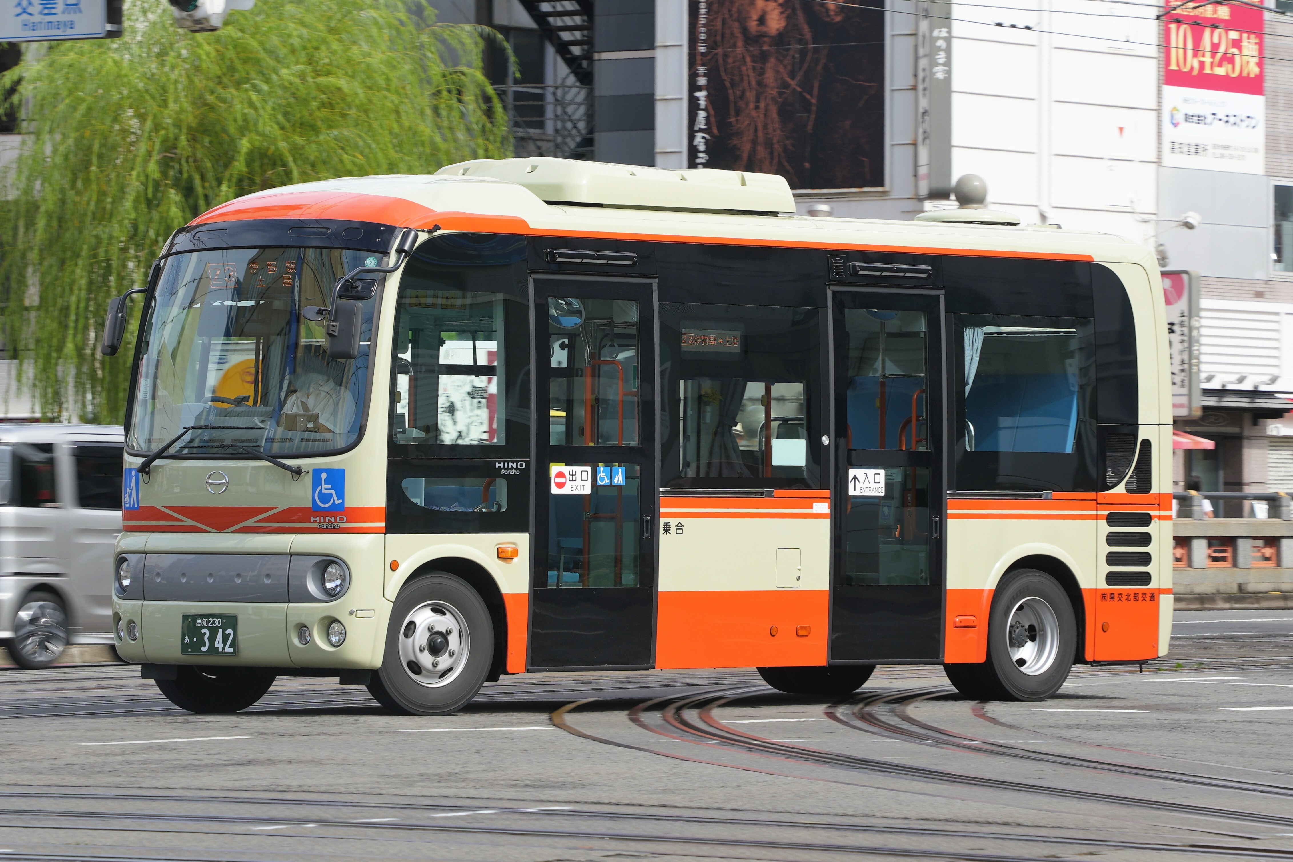 中之濱町地車五十年誌　平成14年 中之濱町地車五十年誌 平成14年 最高の 中