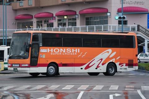 バスガイド資料　教本　四国　4県おまとめセット　テキスト 8c233047-s.jpg