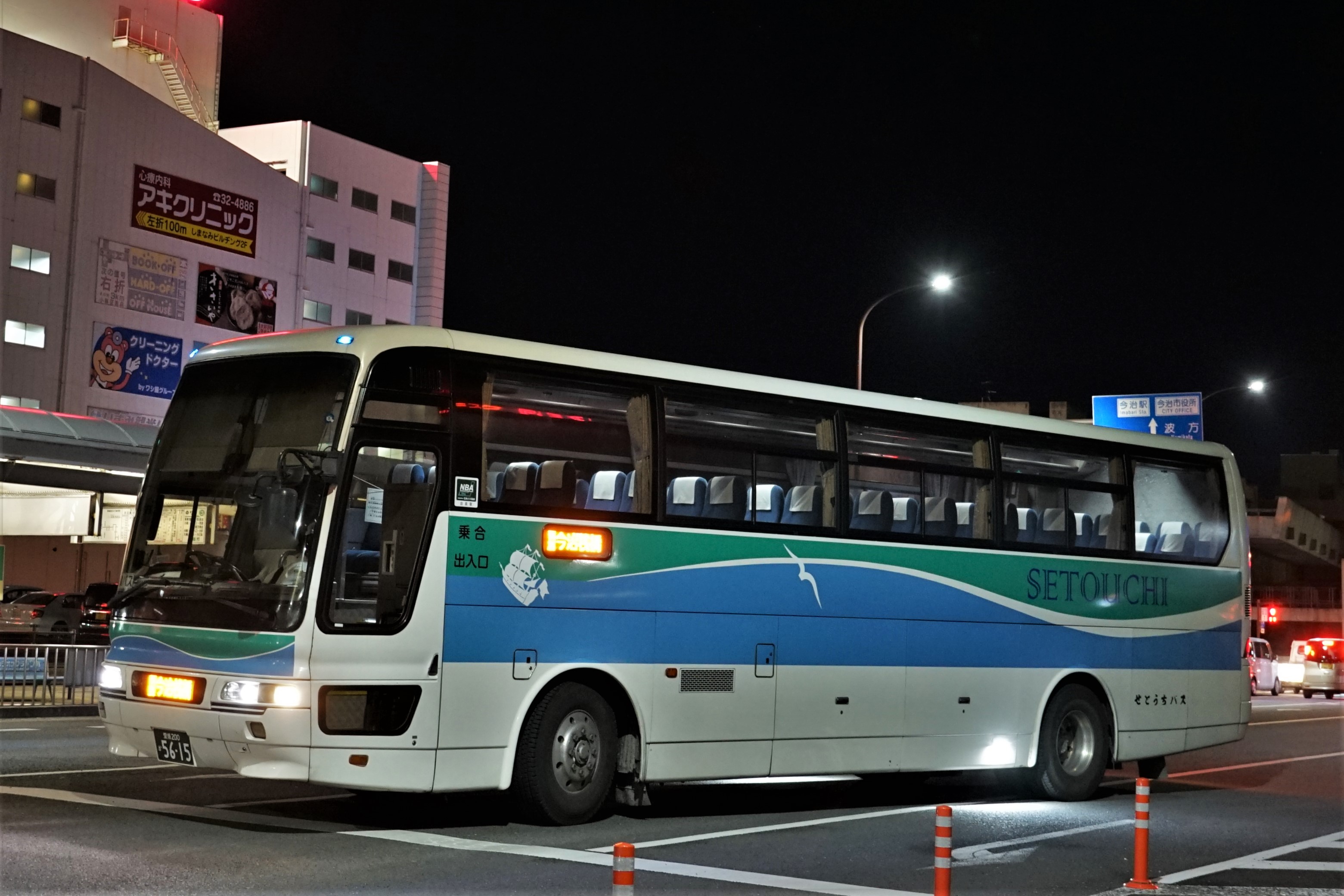 瀬戸 瀬戸内運輸5561 : とびぃの落書帳