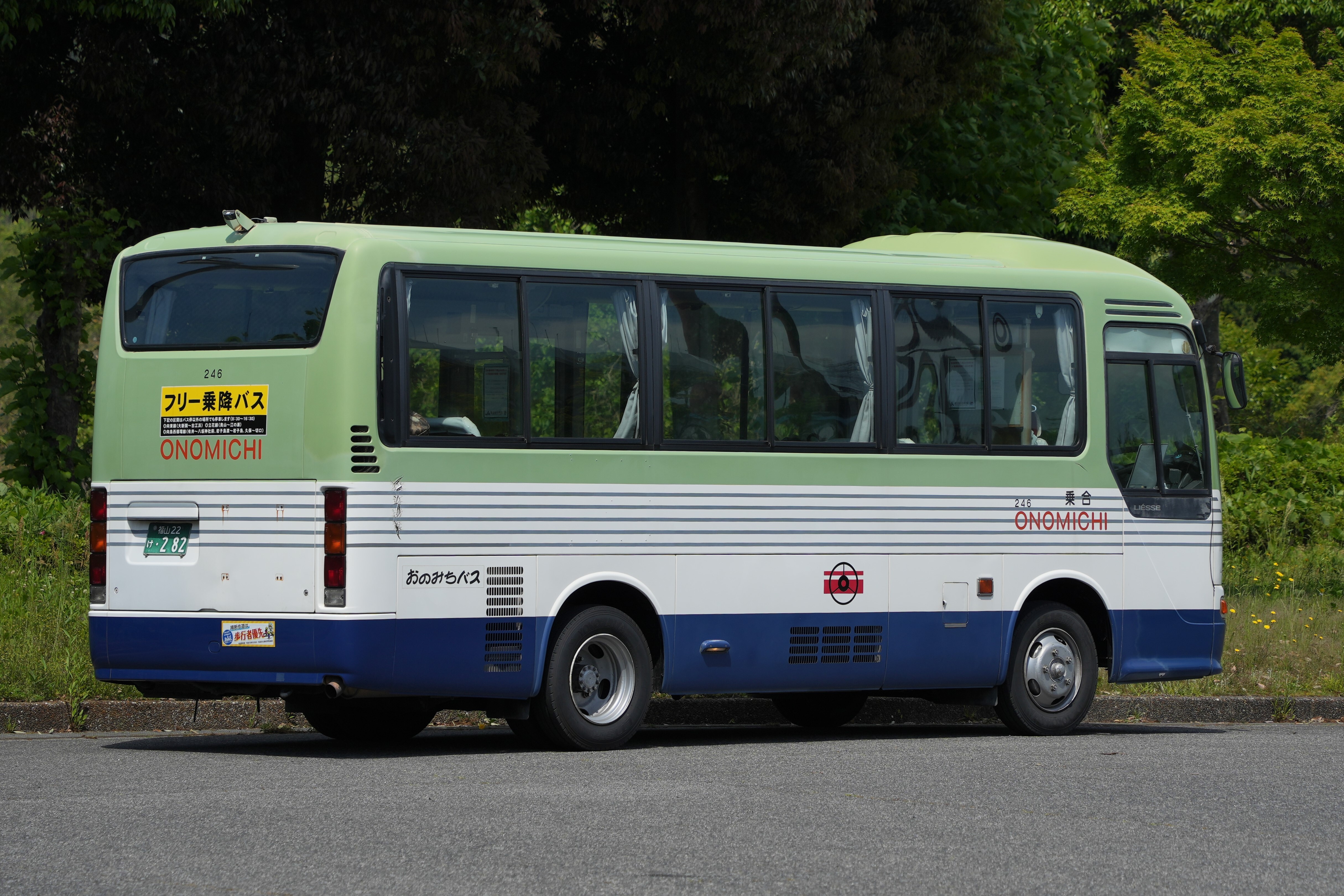 おのみちバス246 : とびぃの落書帳