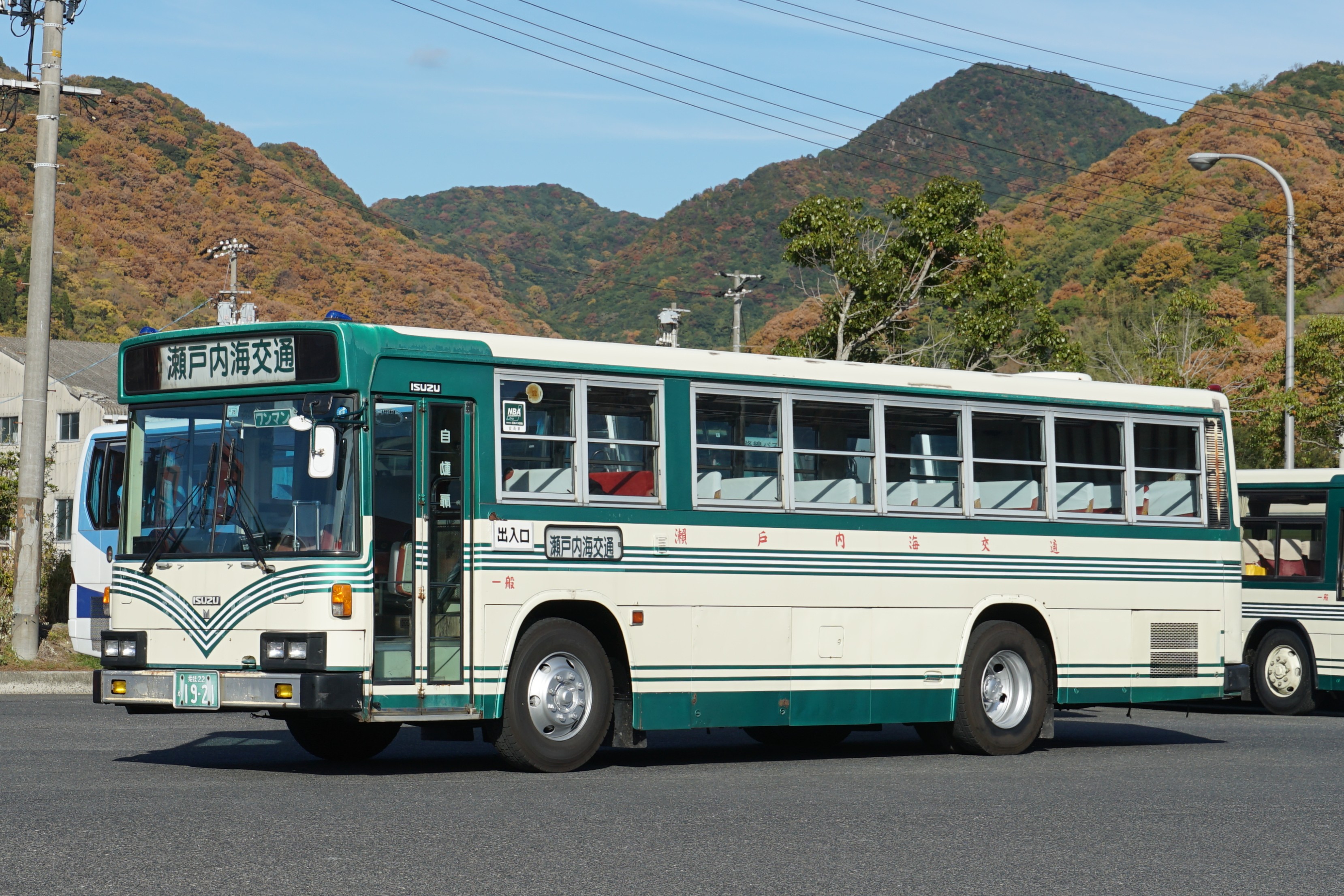 せとうちスタイルのバックナンバー | 雑誌/定期購読の予約はFujisan