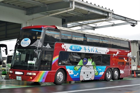キングスター　マルシン工業株式会社　いすず　観光バス　はとバス　箱付き　レア ad3b1114-s.jpg