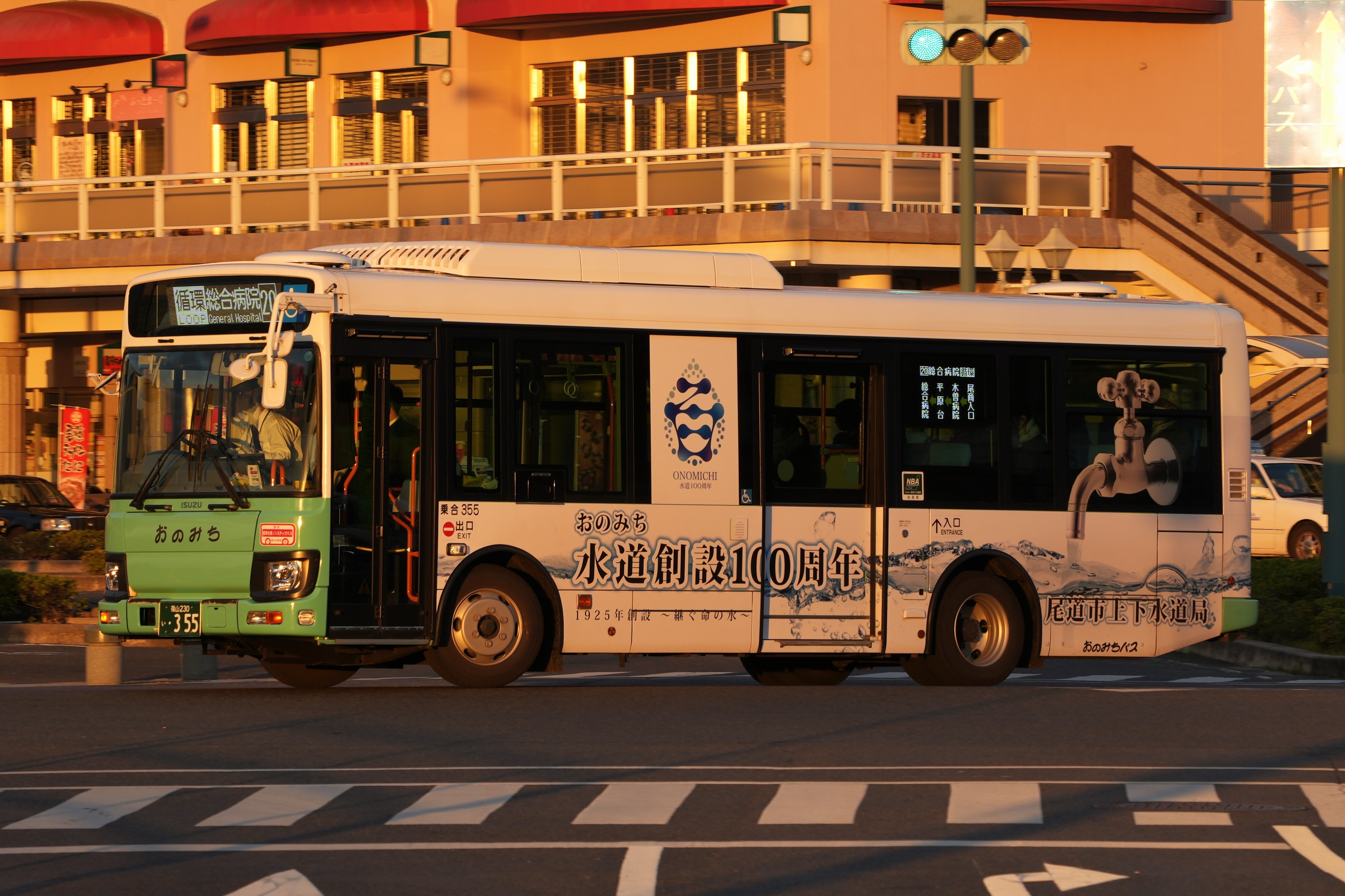 海人 瀬戸内メバル355 アルファタックル「海人 瀬戸内メバル355」 海人