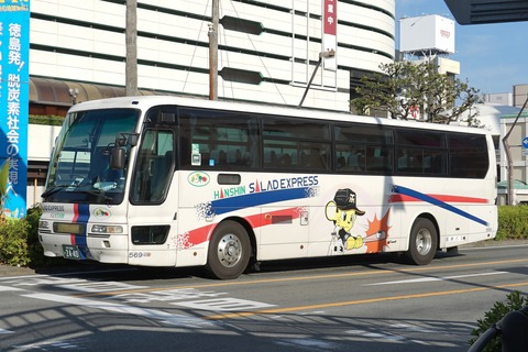 阪神バス569(除籍) : とびぃの落書帳