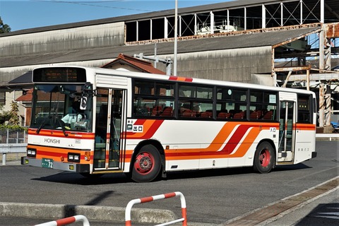 バスガイド教本　中央道 公式 バスガイド資料・テキスト・教本【中央自動車道②
