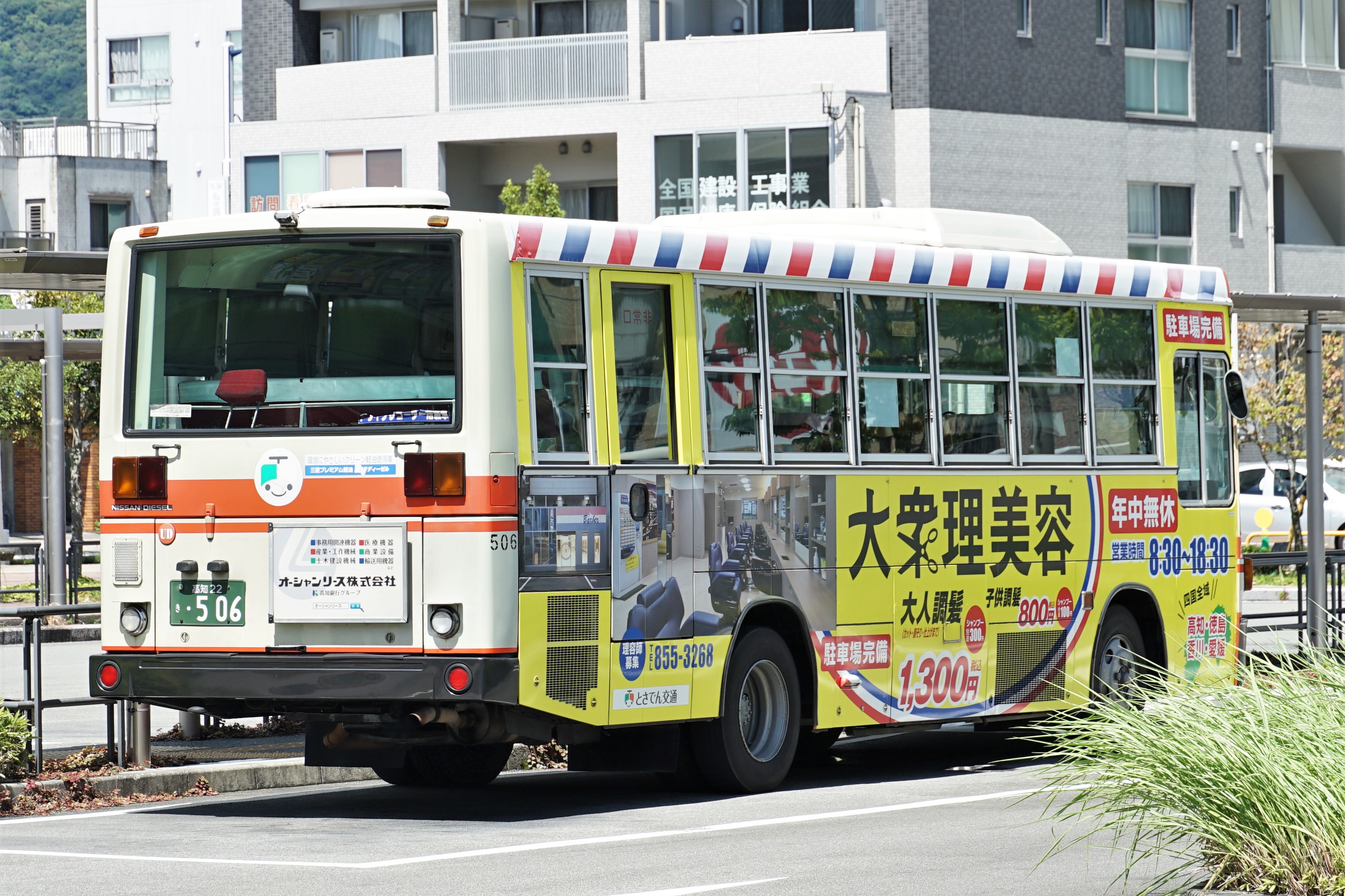 バスコレクション 改造 とさでん交通 土佐電気鉄道 鉄遊館