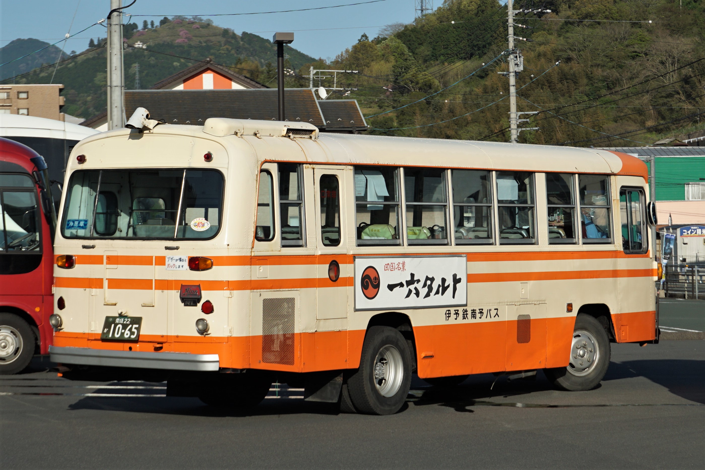 伊予鉄南予バス1065 : とびぃの落書帳