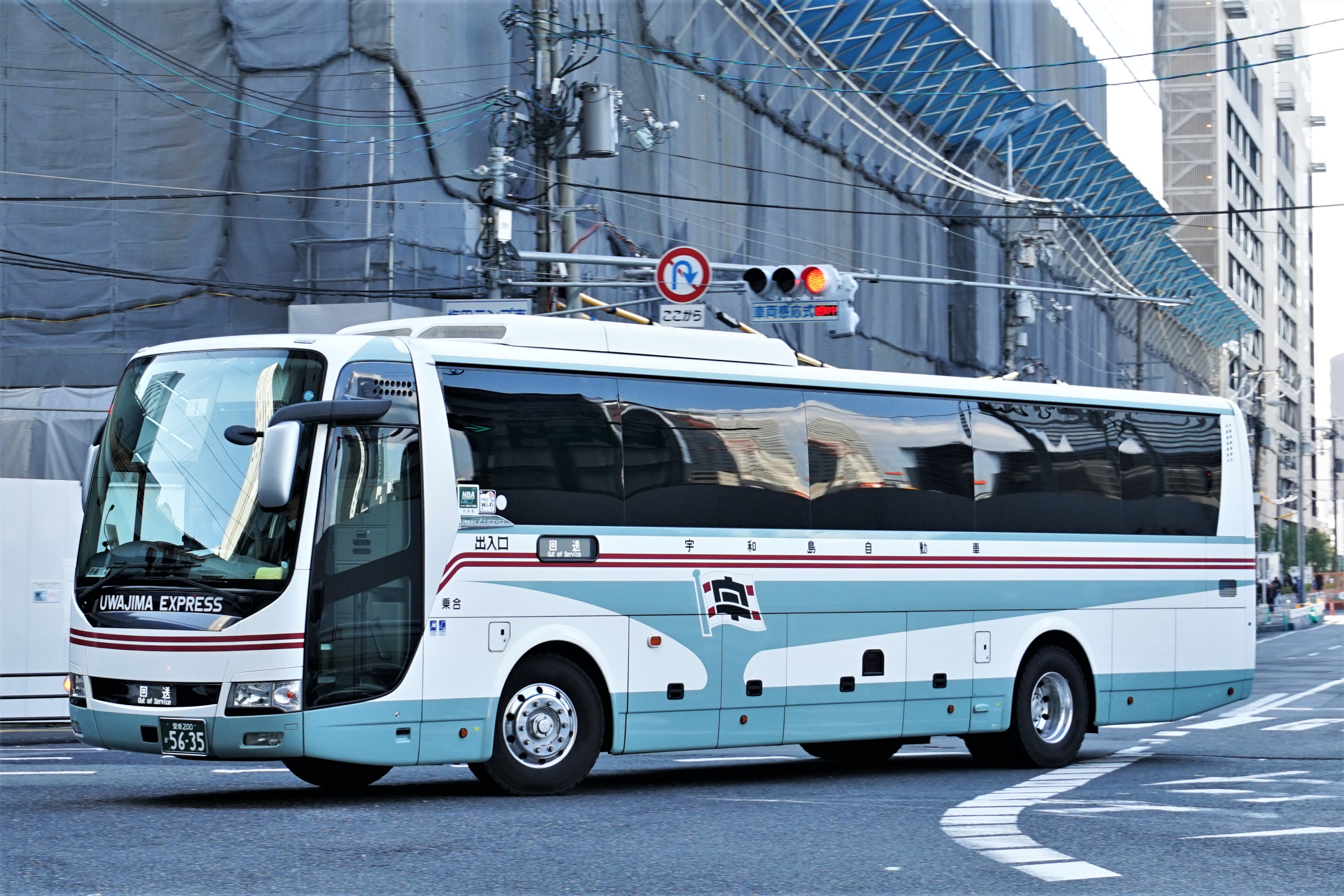 宇和島自動車5635 : とびぃの落書帳