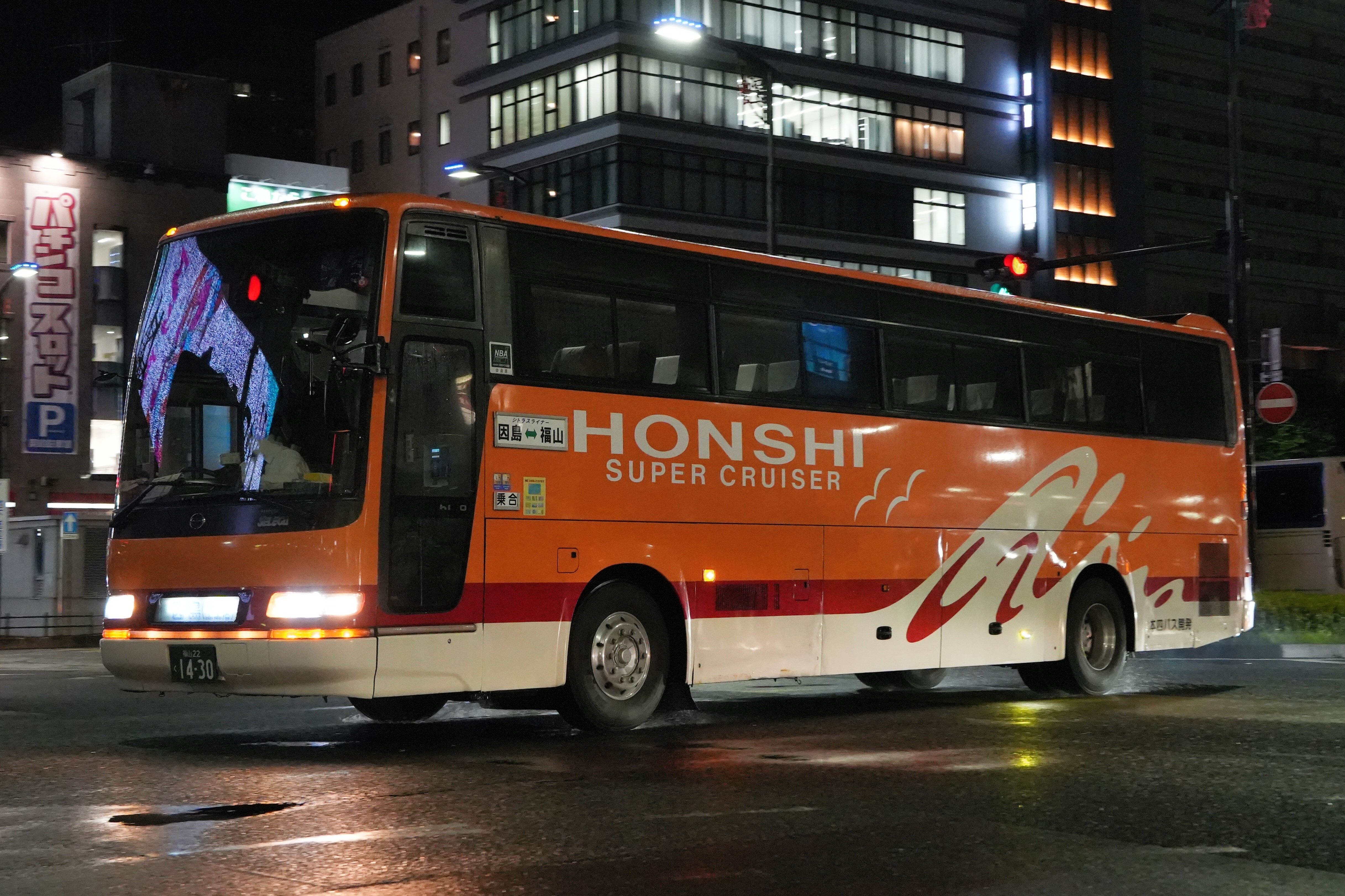 Honsi 本四バス開発1430(除籍) : とびぃの落書帳