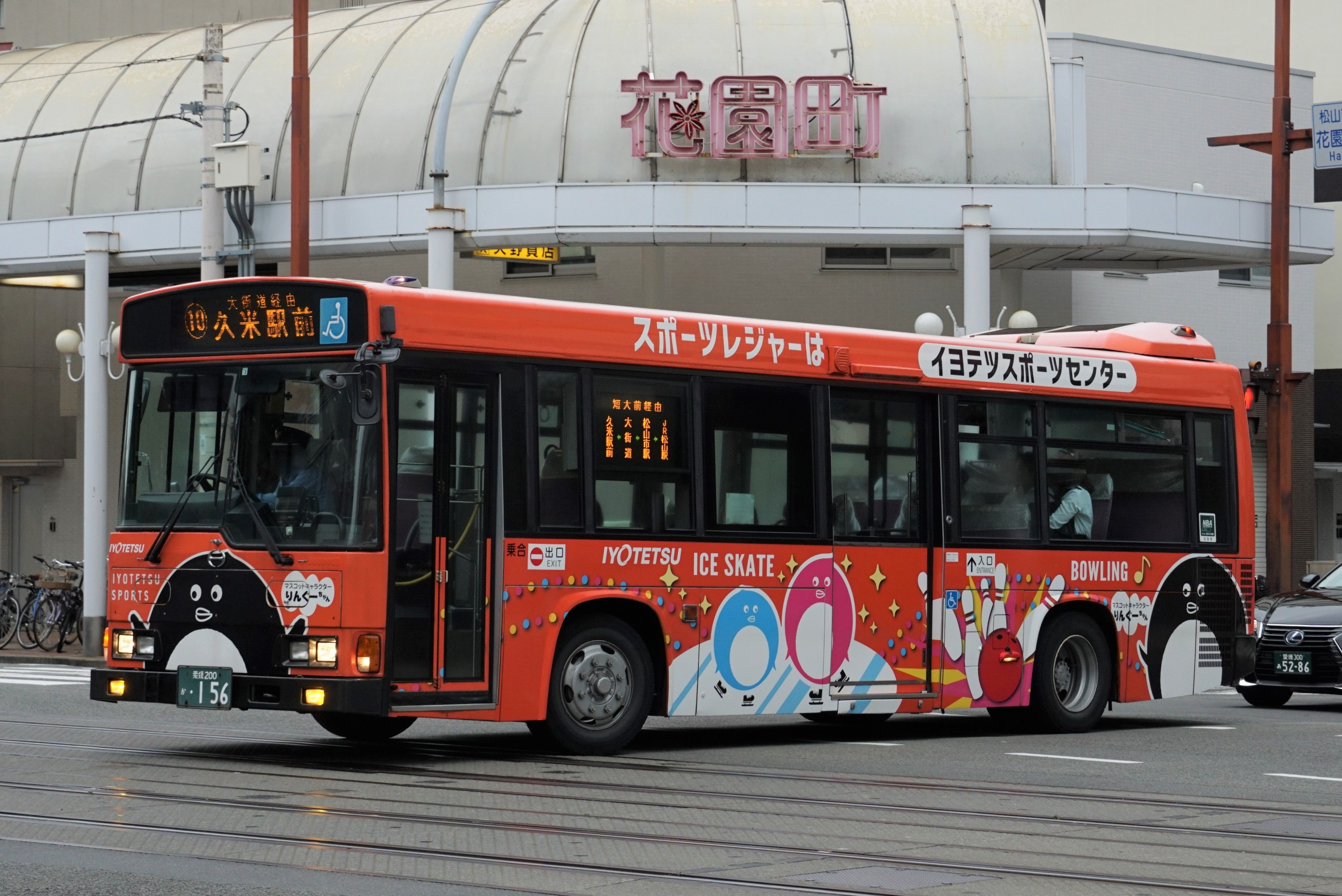 バス 鹿児島交通(元阪急バス) 1567号車 - 新つなぐ☆ひろがる☆ときめく