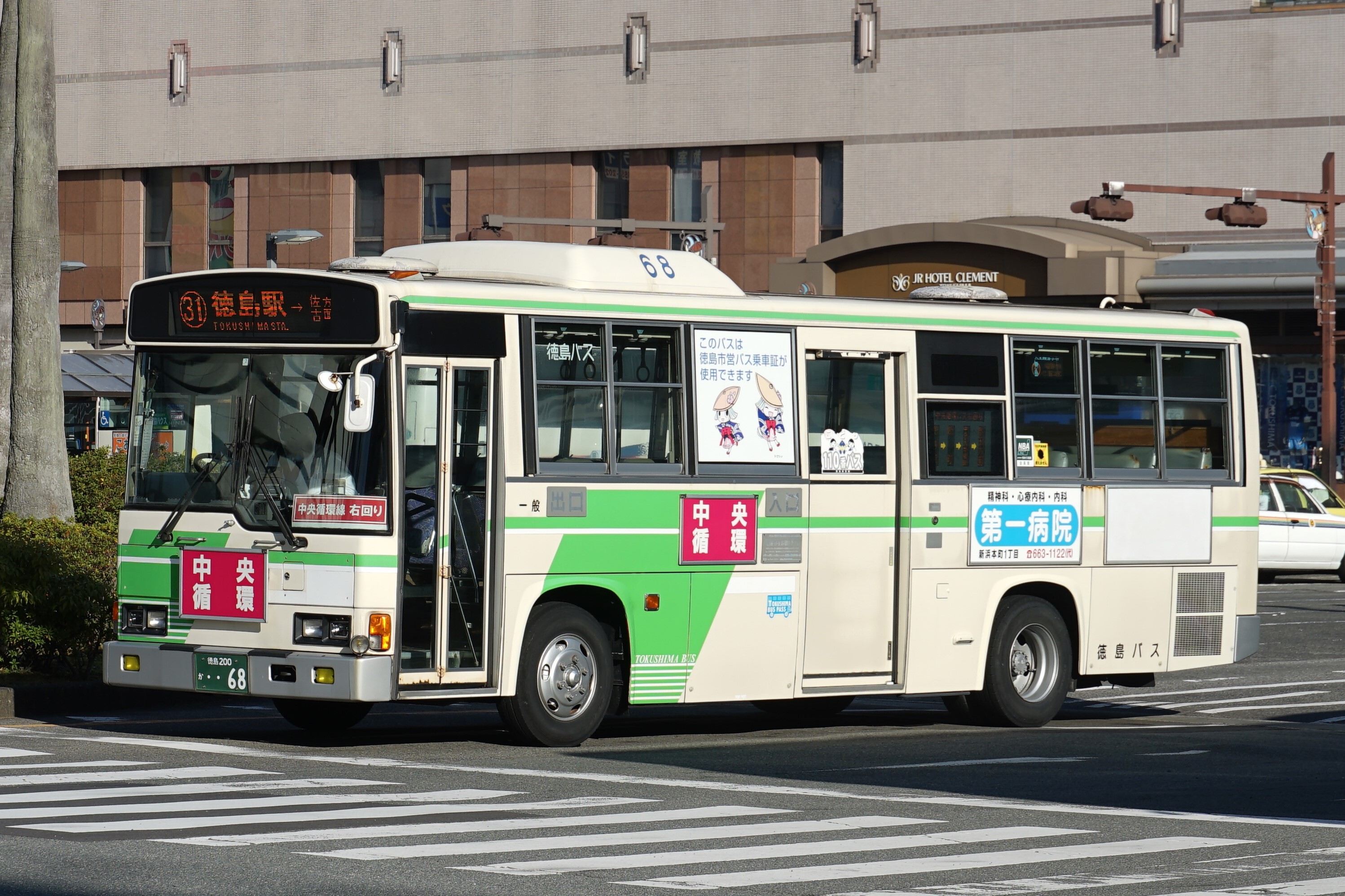 ZARDバス 長崎バス 長崎自動車 神の島営業所 2908 長崎 200 か 606