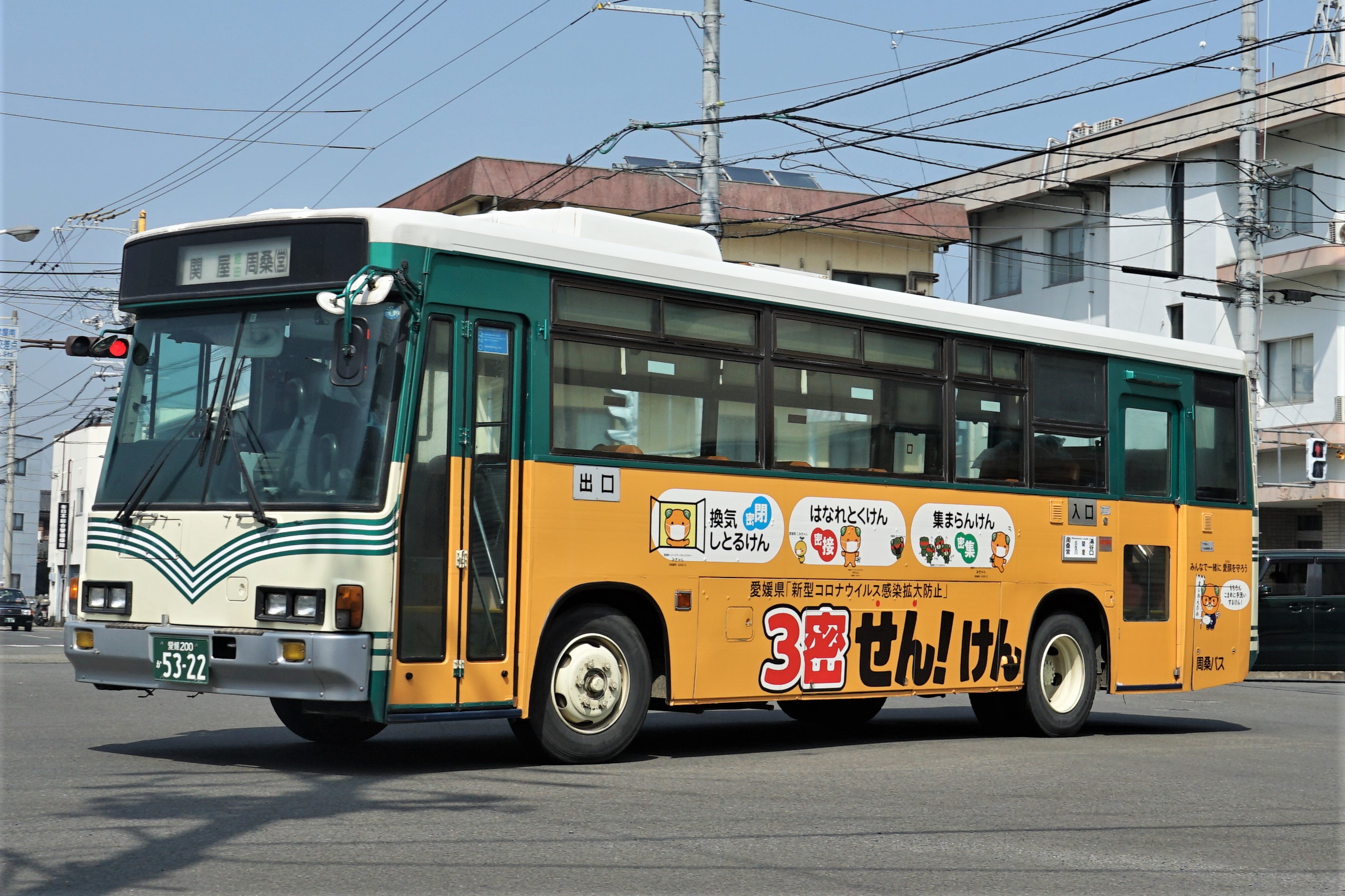 せとうち周桑バス5322(除籍) : とびぃの落書帳