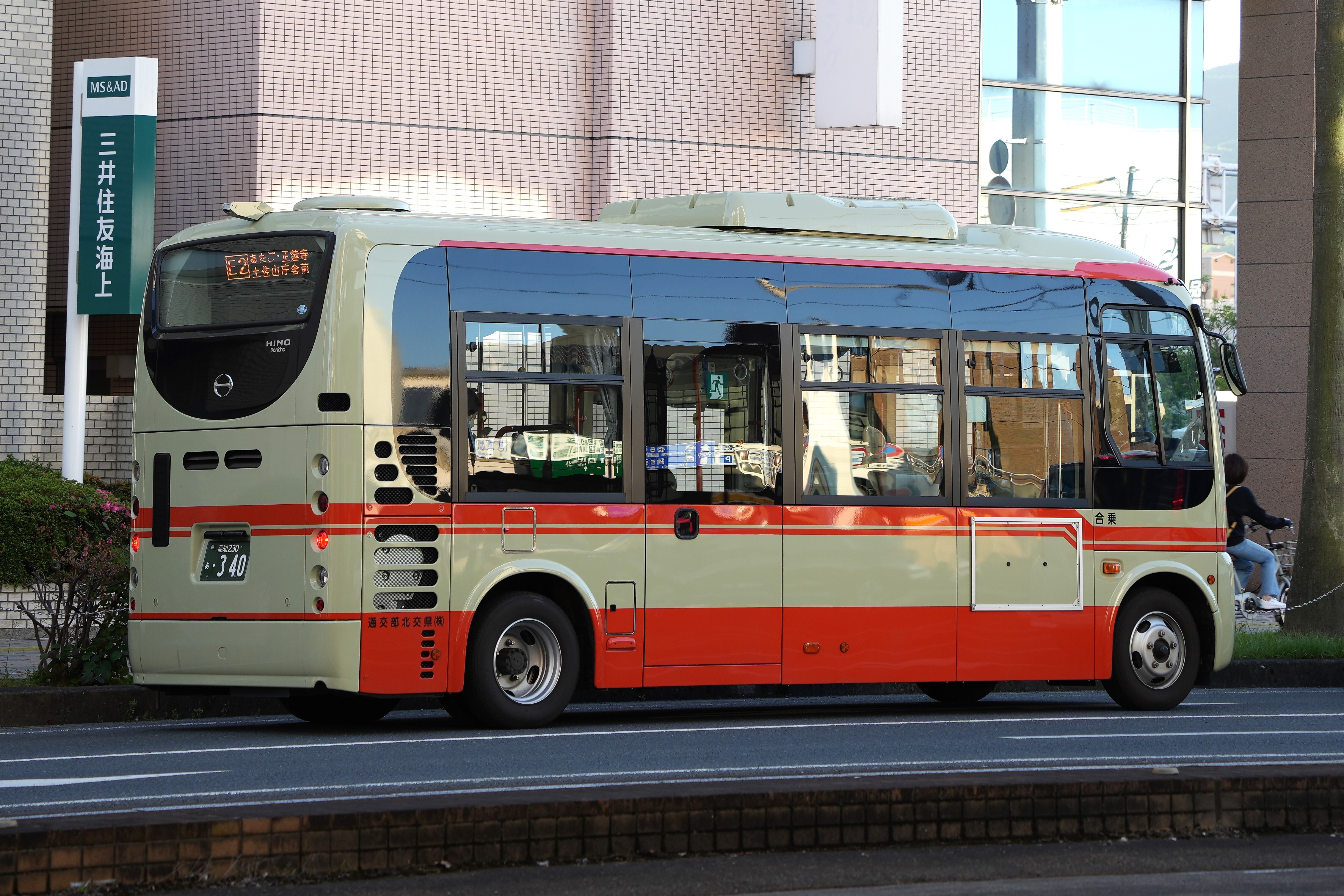ぴょ 県交北部交通340 : とびぃの落書帳