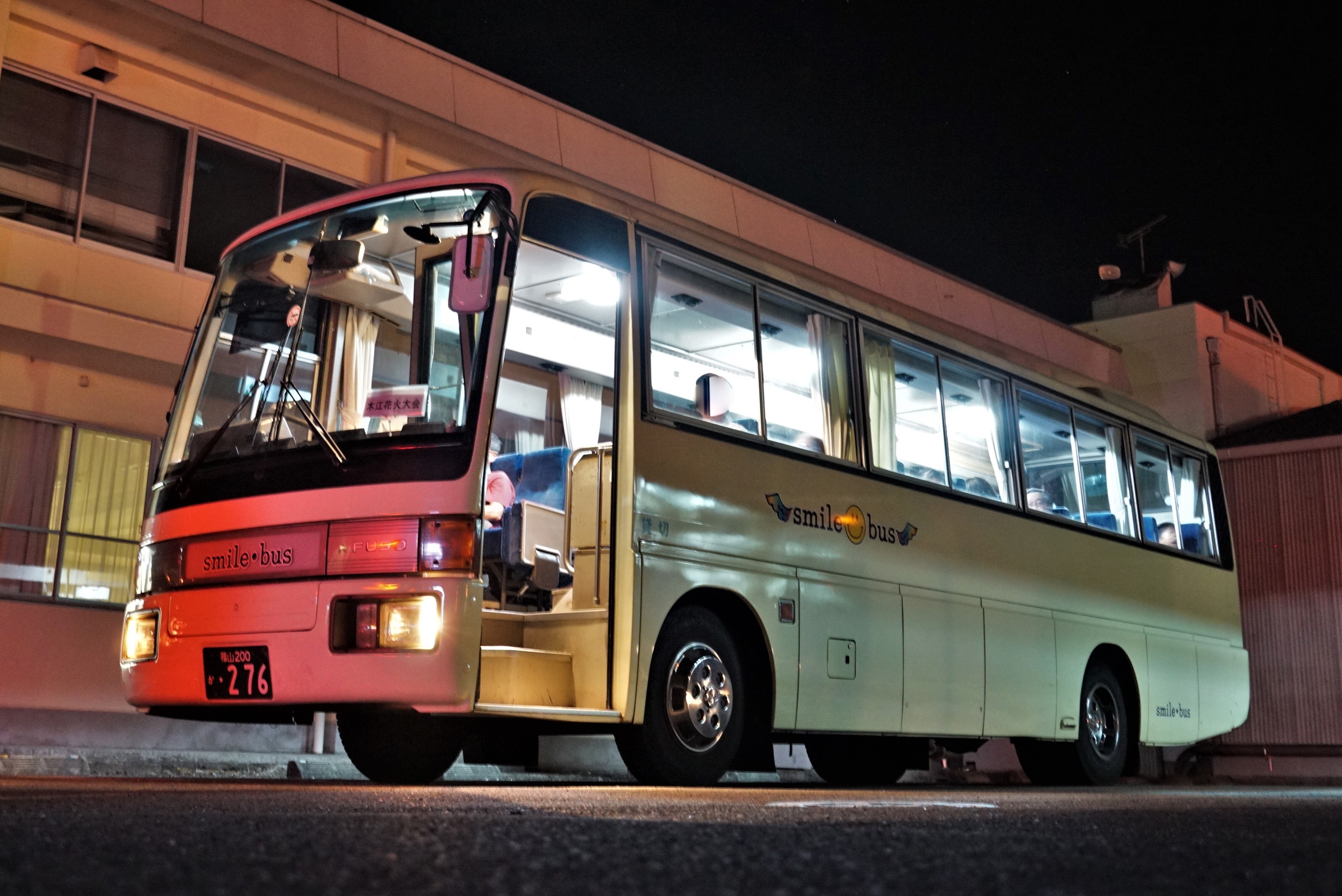 スマイルバス276(除籍) : とびぃの落書帳