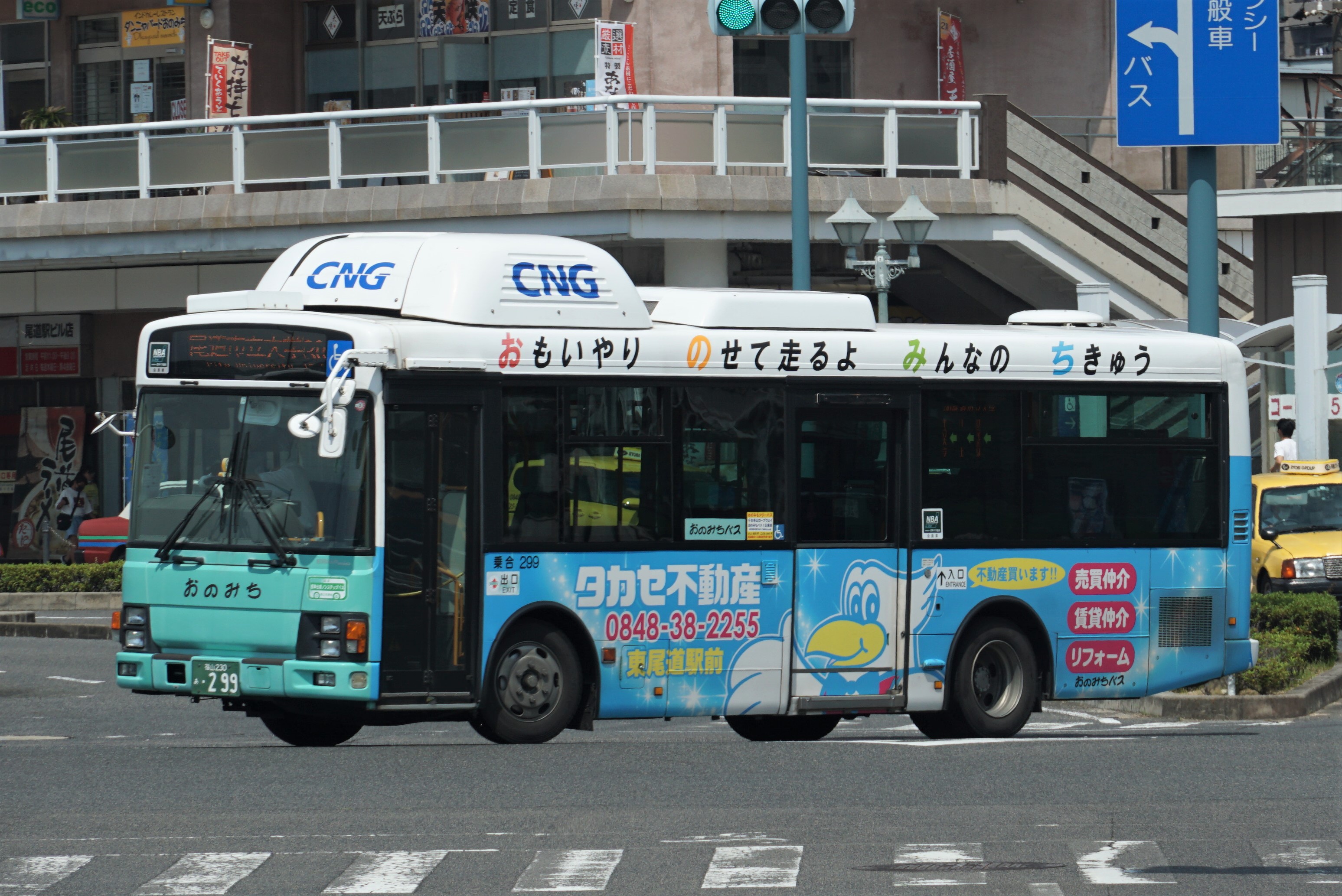 みちお Sugar High[CD] - 鬼束ちひろ - UNIVERSAL MUSIC JAPAN